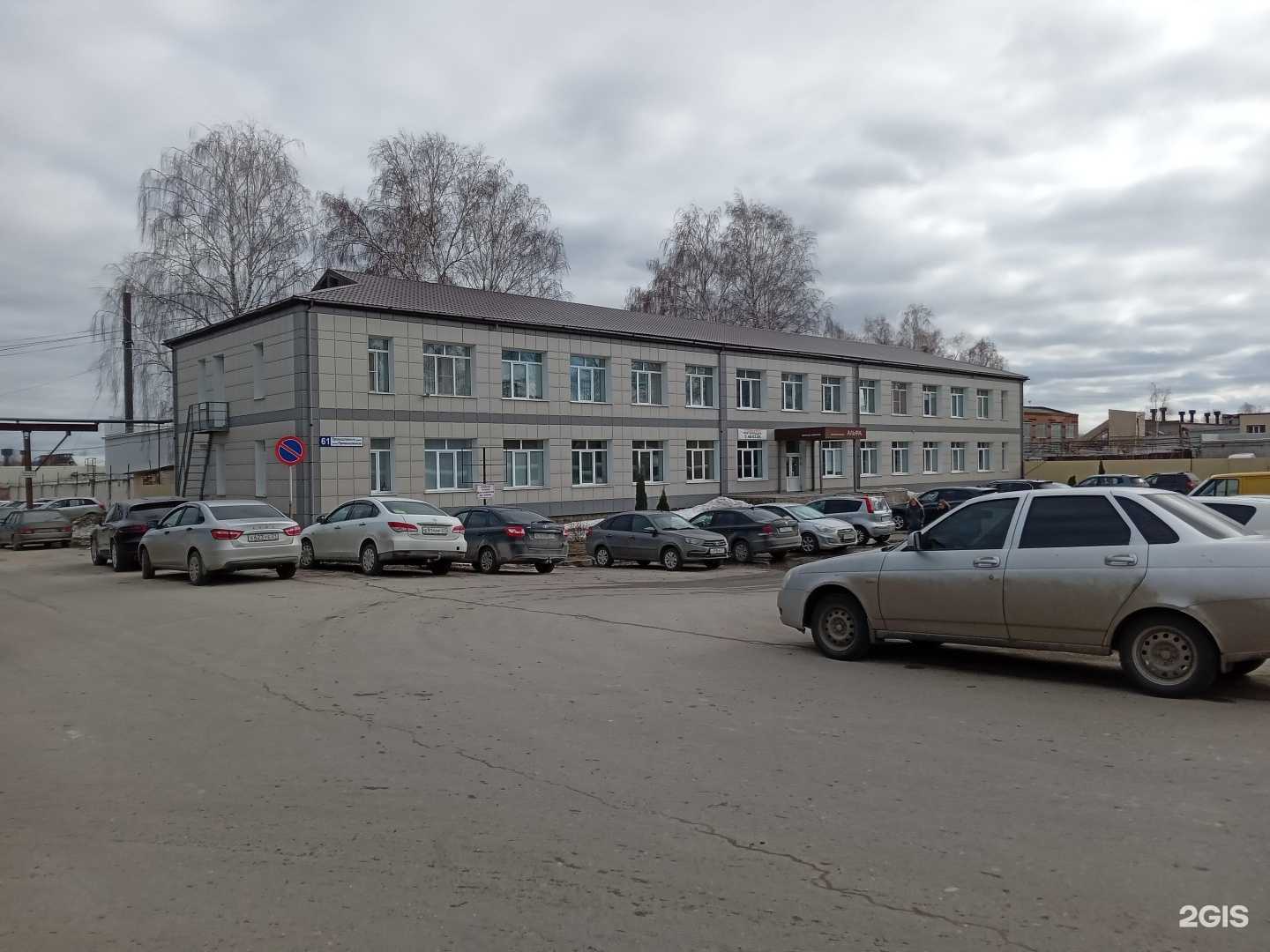 Отзывы на компанию ЧебМикс в Новочебоксарске c фото