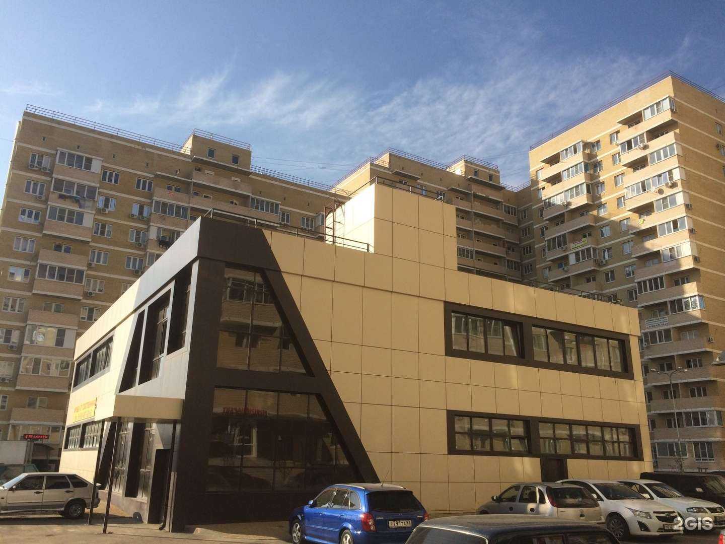 Отзывы на компанию Fix Price в Краснодаре c фото - фотография 2 из 2