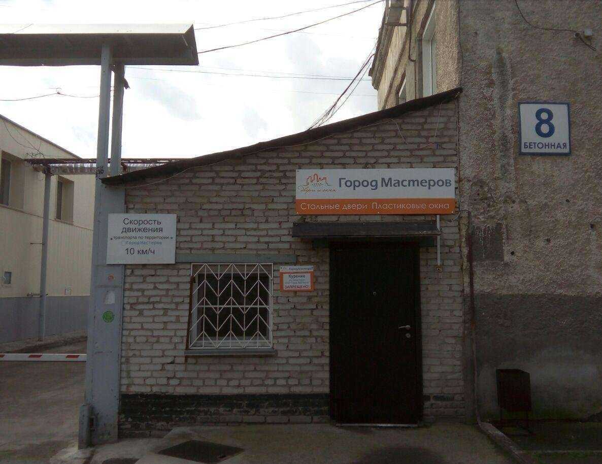 Отзывы на компанию Фора в г. Новосибирск c фото