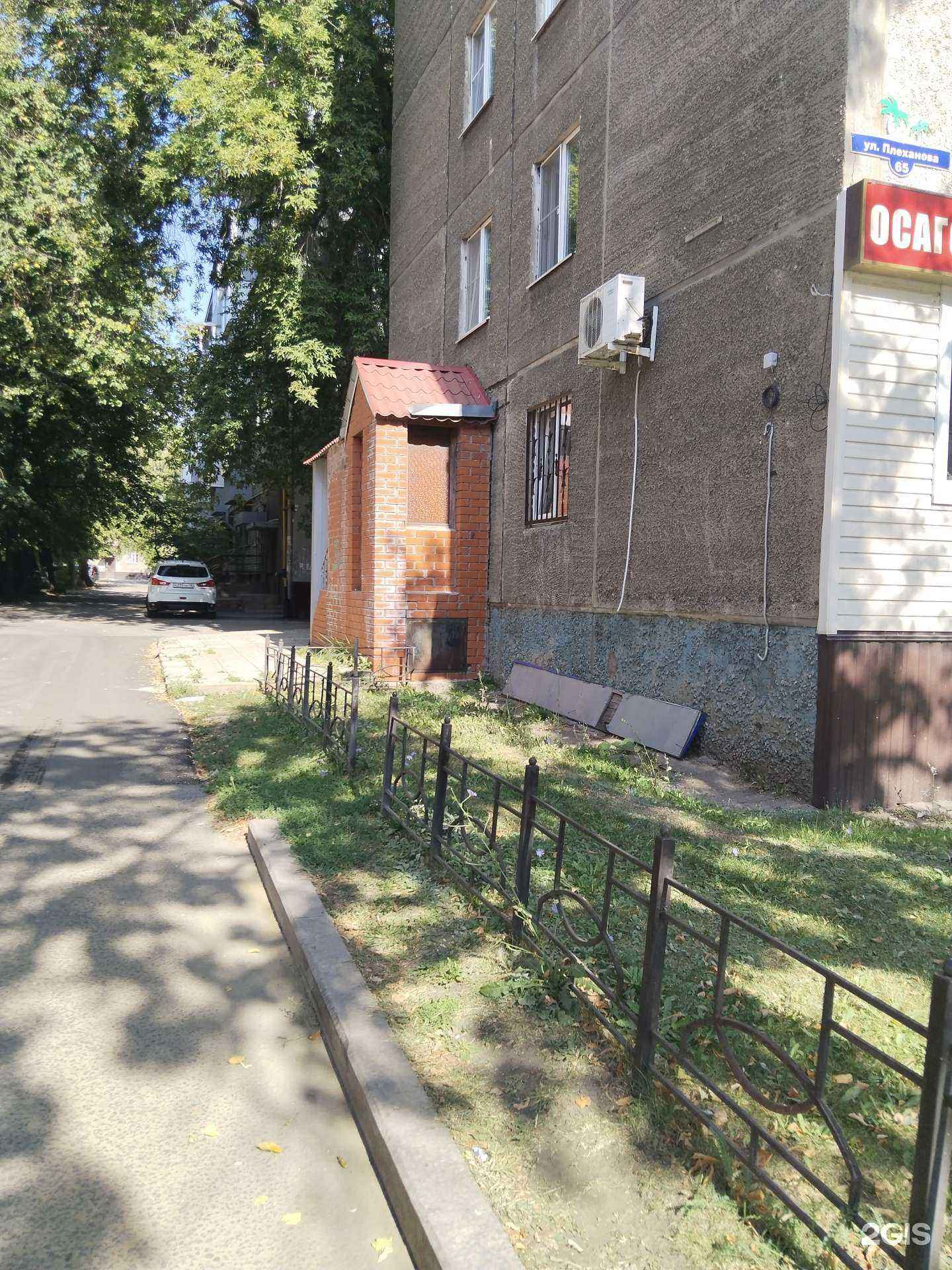 Отзывы на компанию Nirvel profesional в Липецке c фото