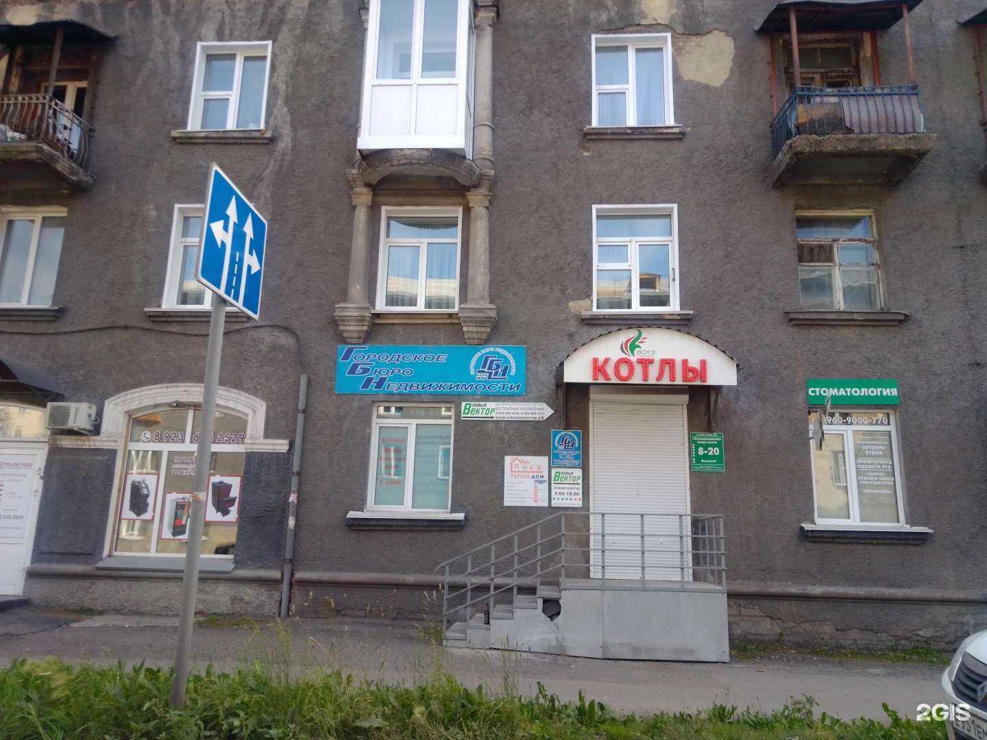 Отзывы на компанию Пила в Новокузнецке c фото - фотография 2 из 2