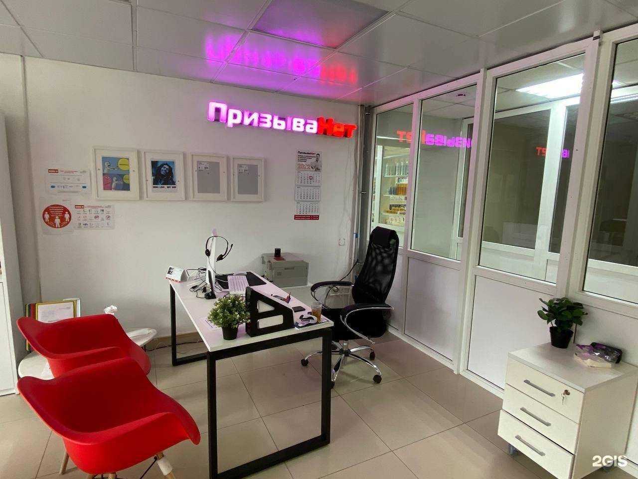 Отзывы на компанию ПризываНет в Череповце c фото