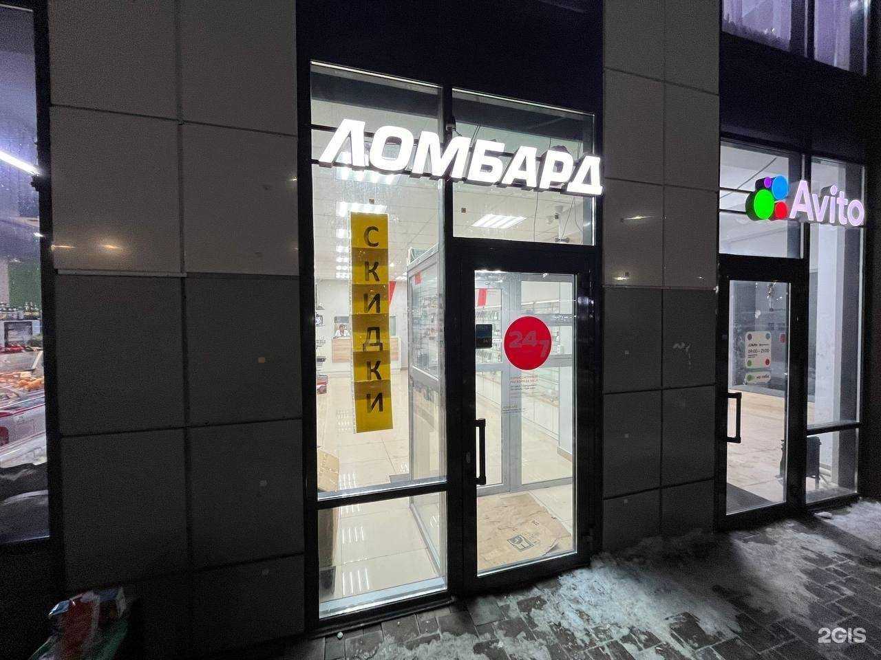 Отзывы на компанию Победа в Нижнекамске c фото