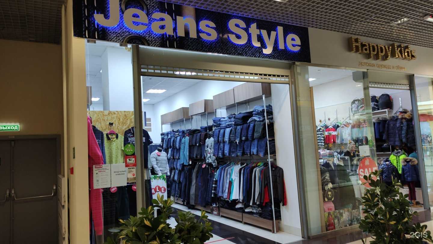 Отзывы на компанию Jeans style в г. Новокузнецк c фото