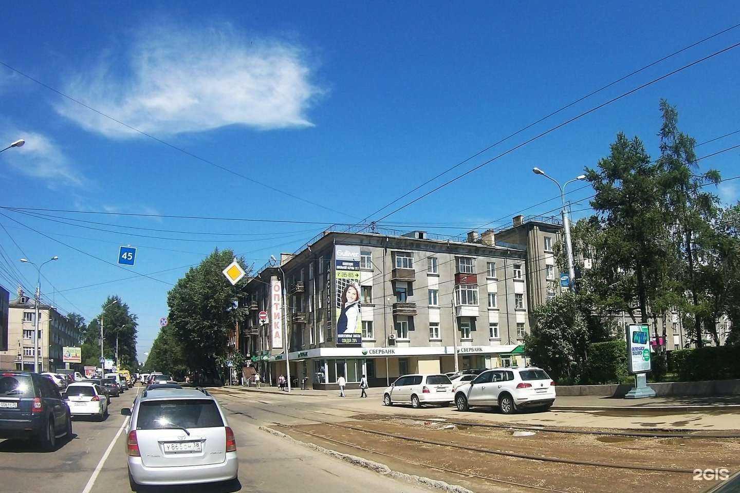 Отзывы на компанию Рт-Нэо Иркутск в Иркутске c фото - фотография 2 из 2