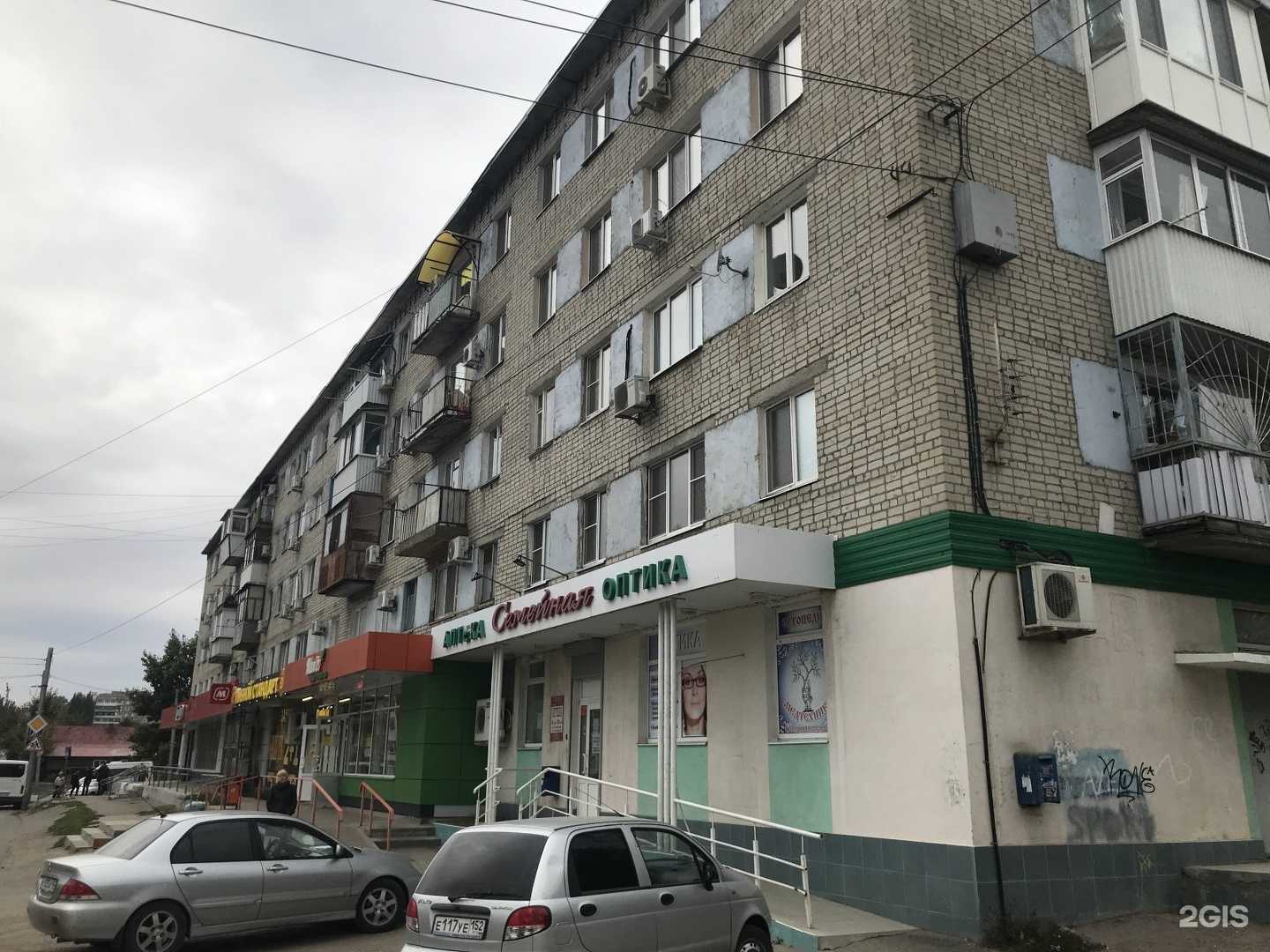 Отзывы на компанию Семейная в Саратове c фото - фотография 2 из 2