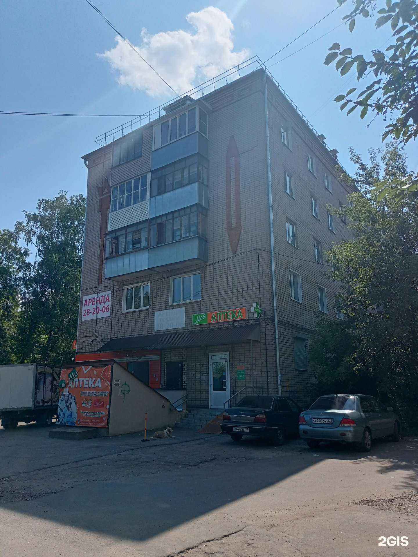 Отзывы на компанию Юнит в Иванове c фото - фотография 2 из 2