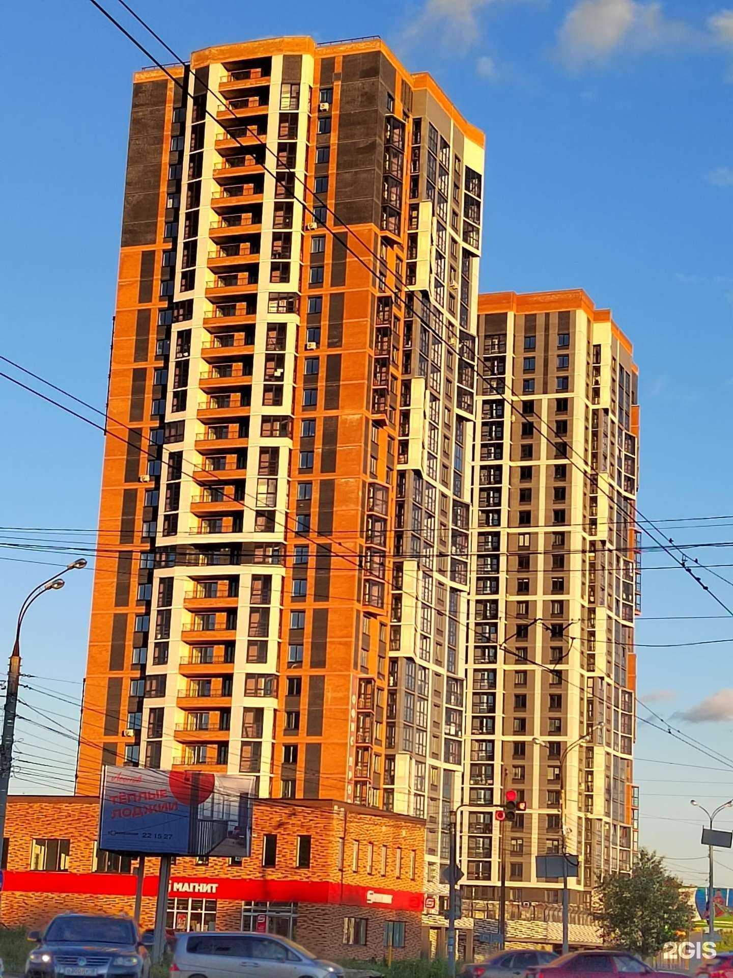 Отзывы на компанию The Flow  в Ижевске c фото - фотография 2 из 2