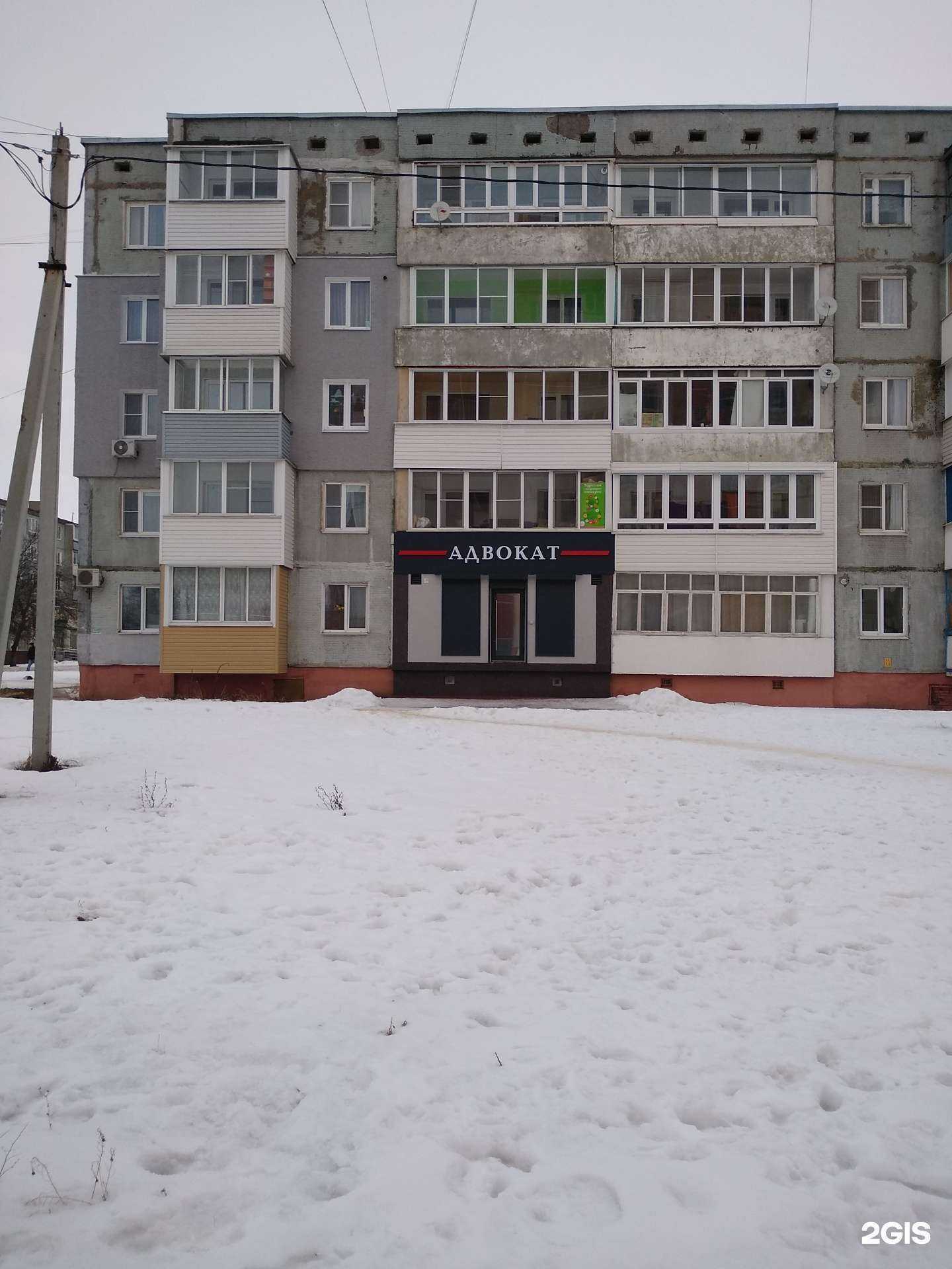 Отзывы на компанию Адвокатский кабинет Грачева С.Н в г. Узловая c фото