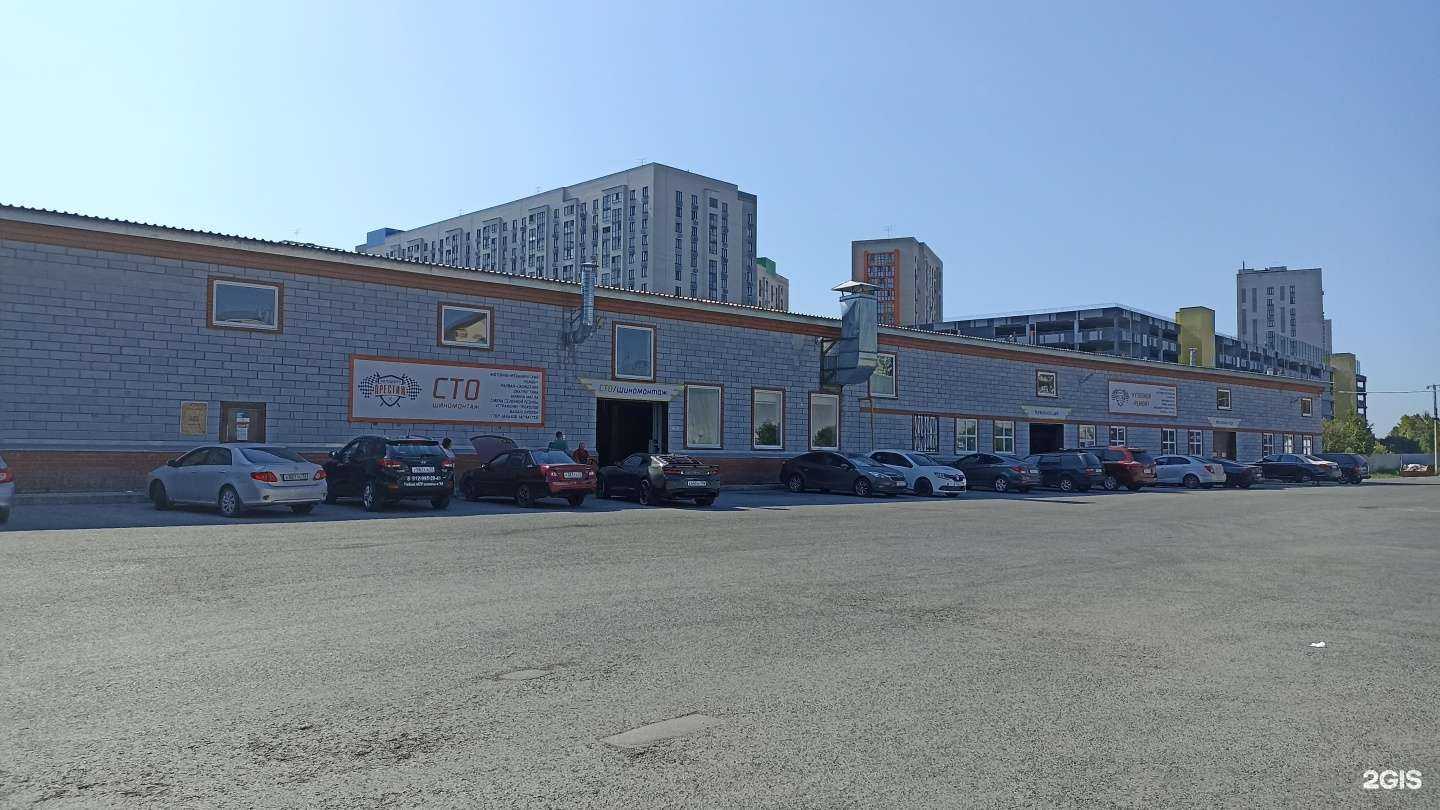 Отзывы на компанию Маг в Тюмени c фото - фотография 2 из 2