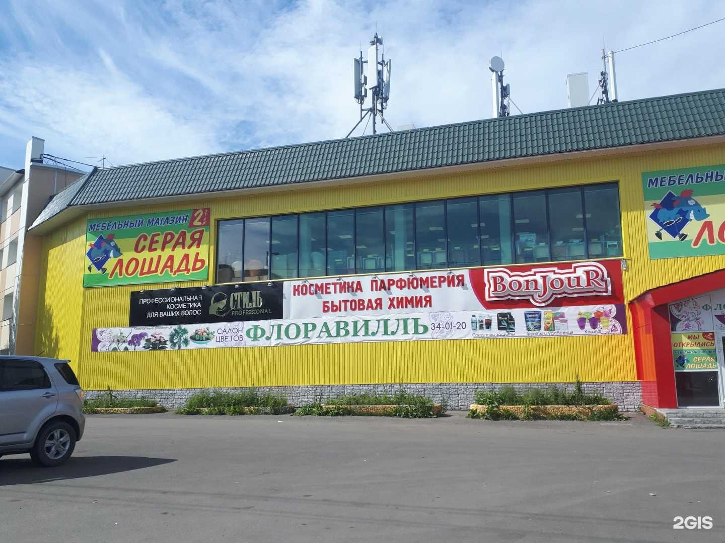 Отзывы на компанию Анюта в Петропавловске-Камчатском c фото - фотография 2 из 2