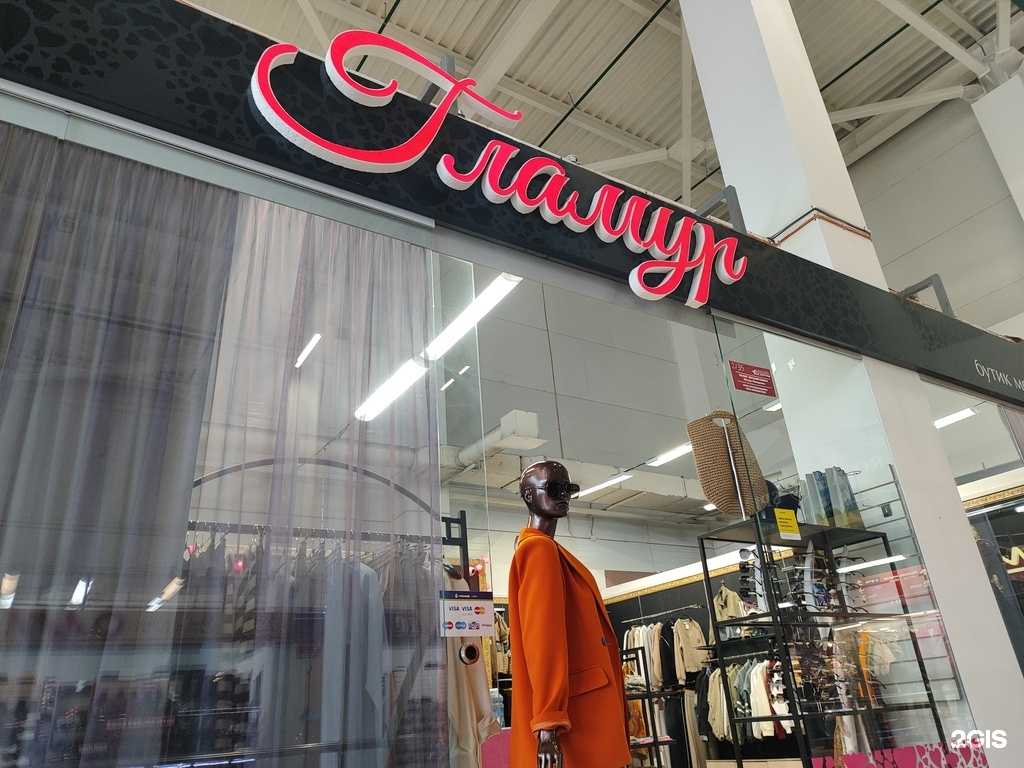 Отзывы на компанию ГЛАМУР в Октябрьском c фото