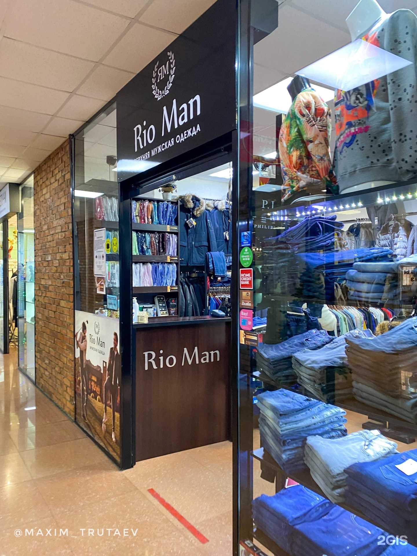 Отзывы на компанию Rio man в Чите c фото