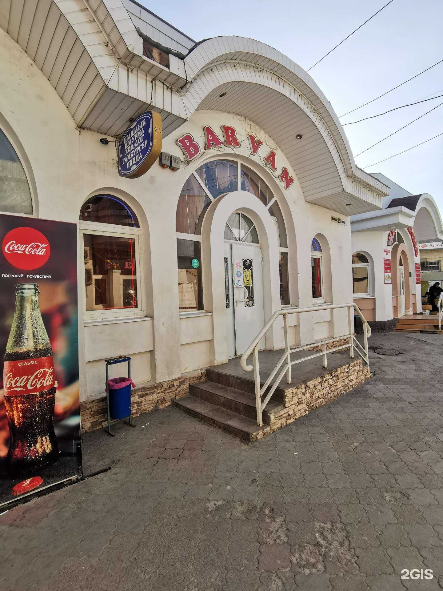 Отзывы на компанию Van в Батайске c фото