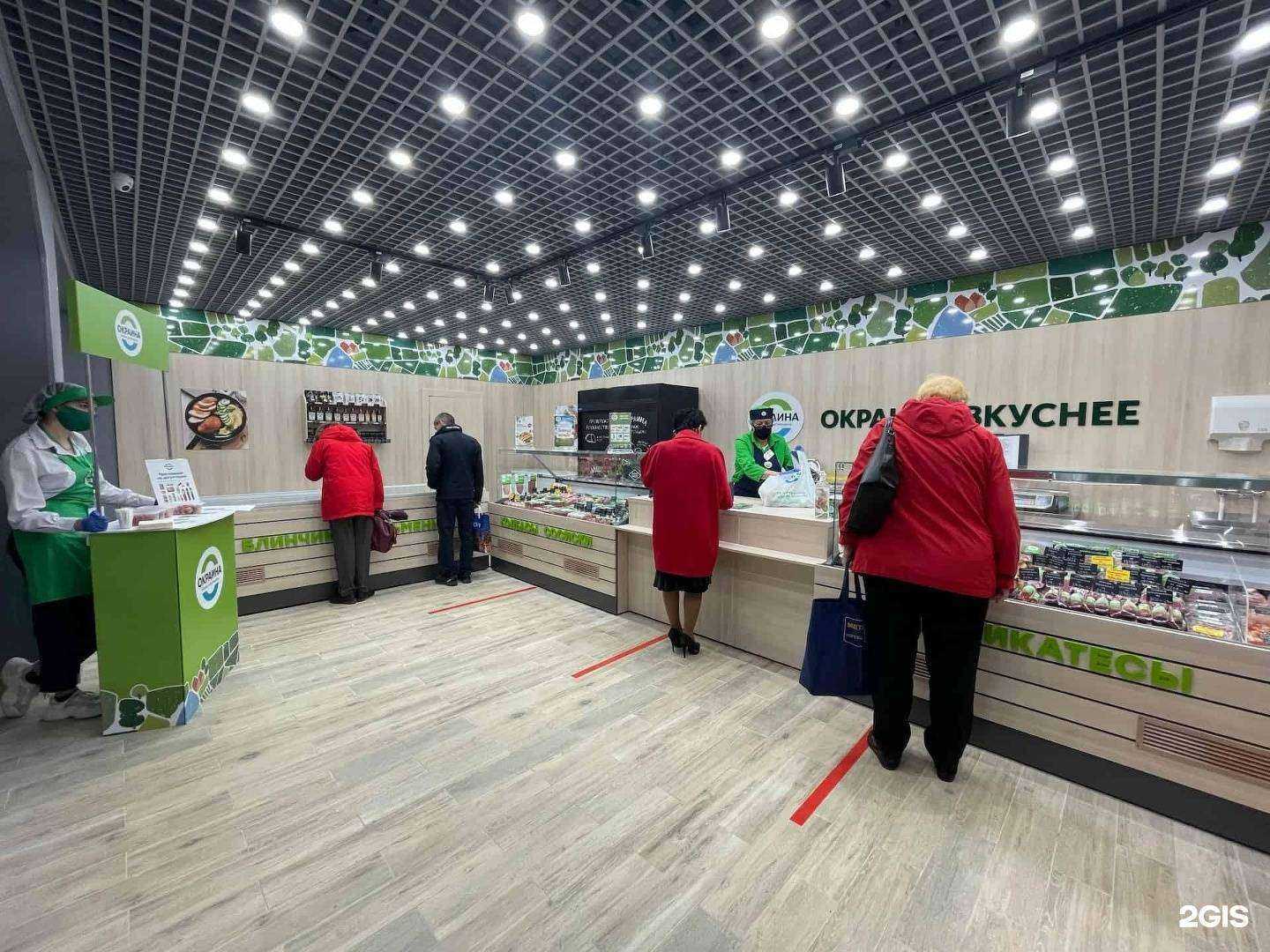 Отзывы на компанию Окраина вкуснее в г. Мончегорск c фото