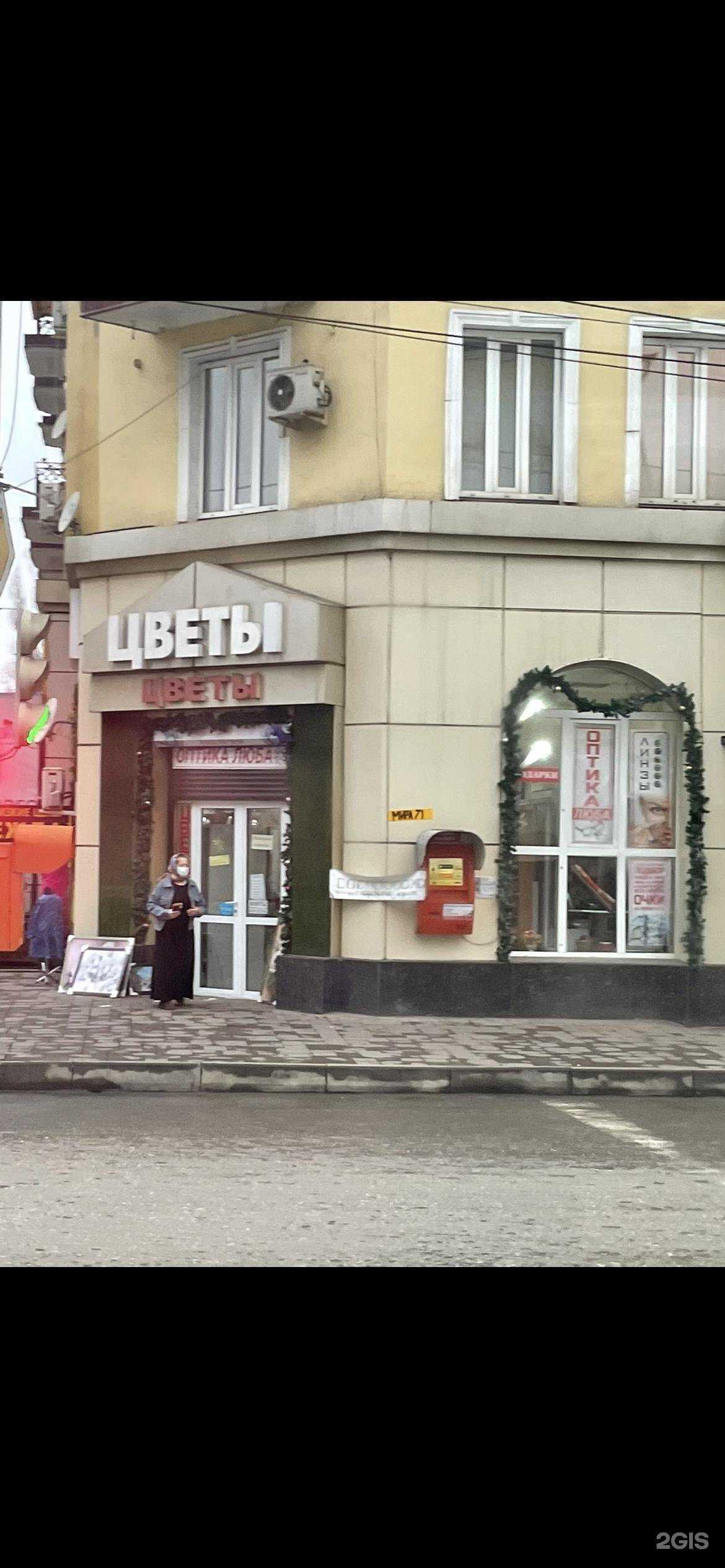 Отзывы на компанию Рема Роза в г. Грозный c фото