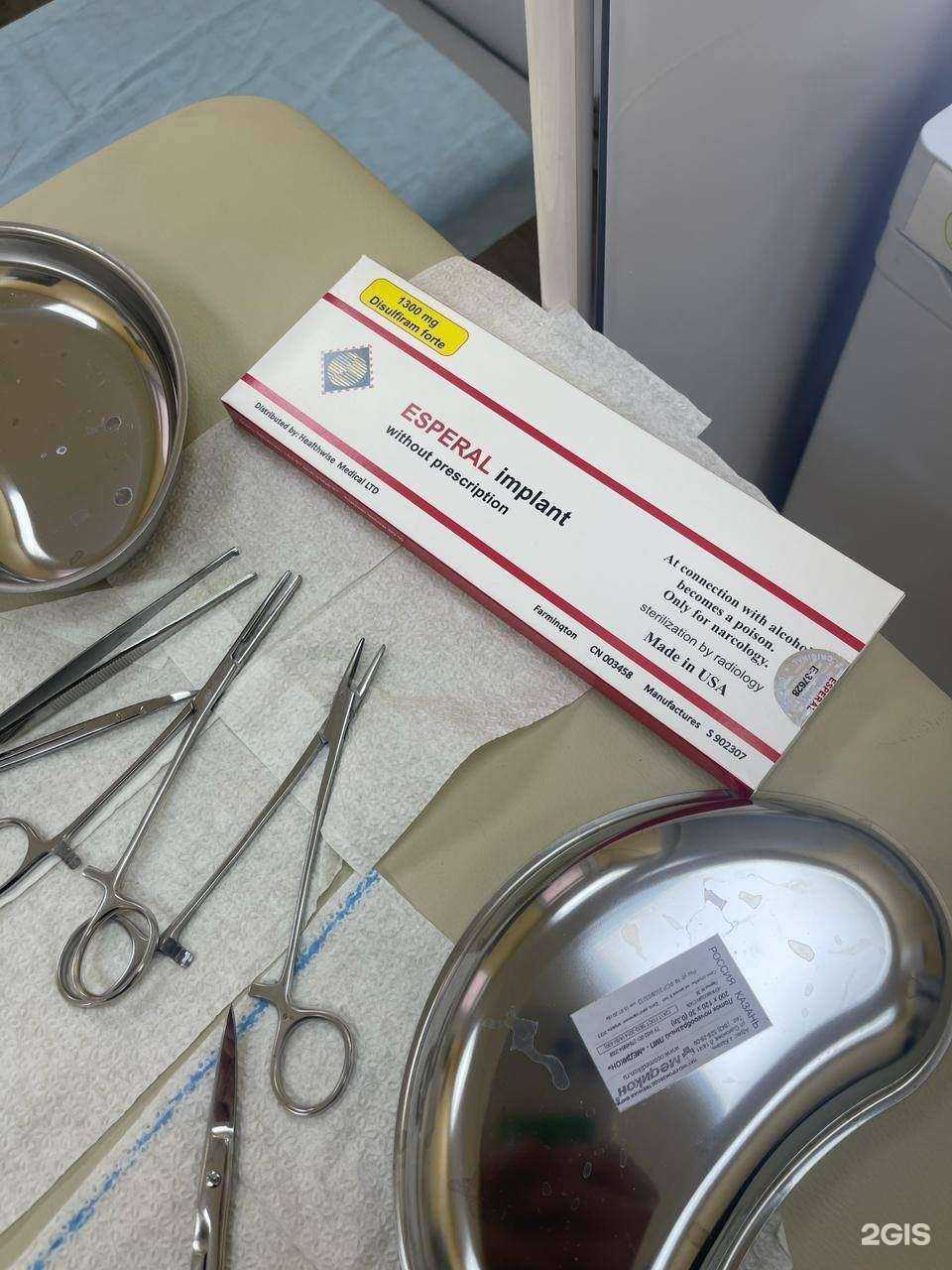 Отзывы на компанию Достояние в Тюмени c фото