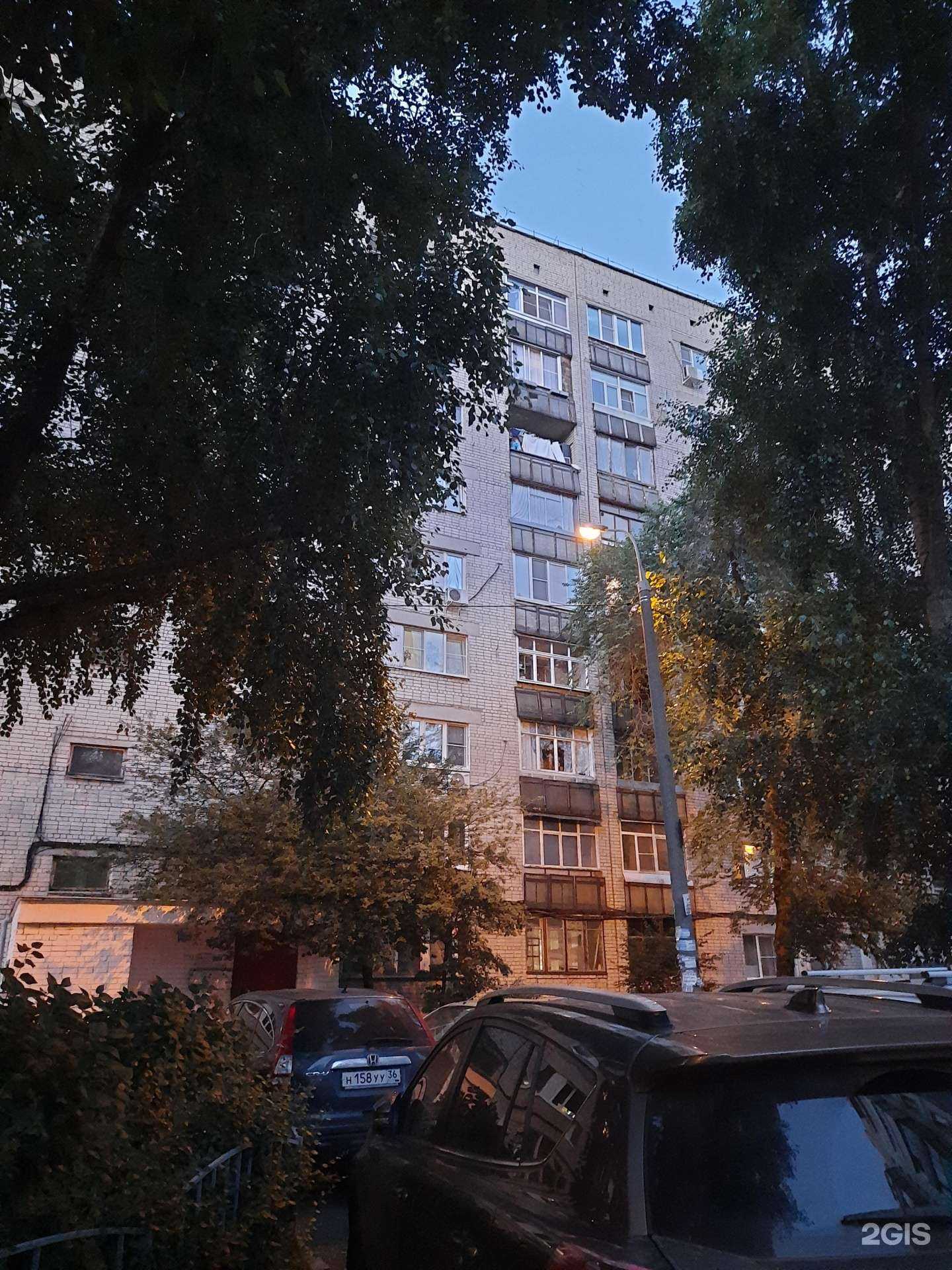 Отзывы на компанию Аптека.ru в Воронеже c фото - фотография 2 из 2