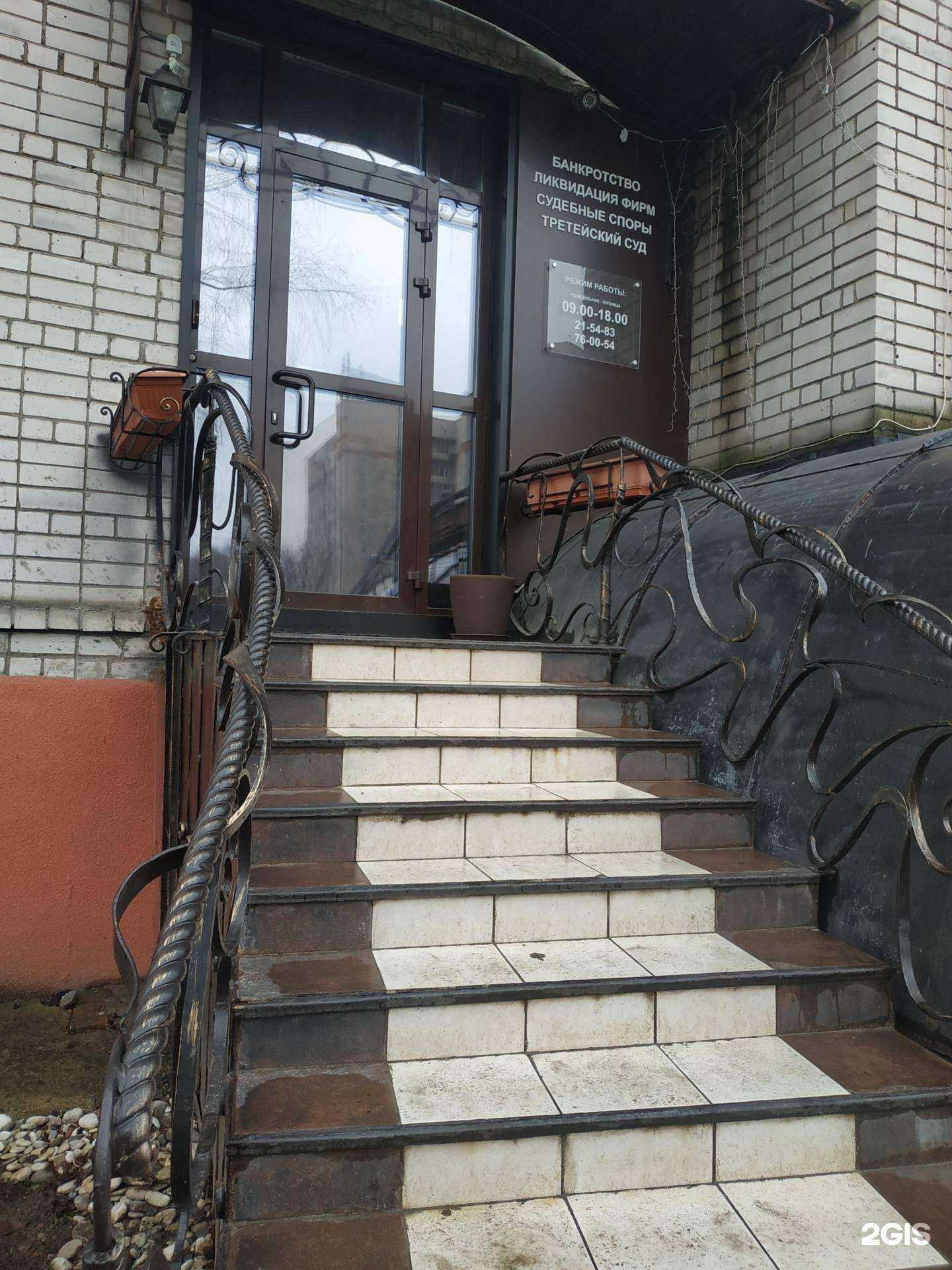 Отзывы на компанию Юридическая компания на Чехова,4 в г. Вологда c фото