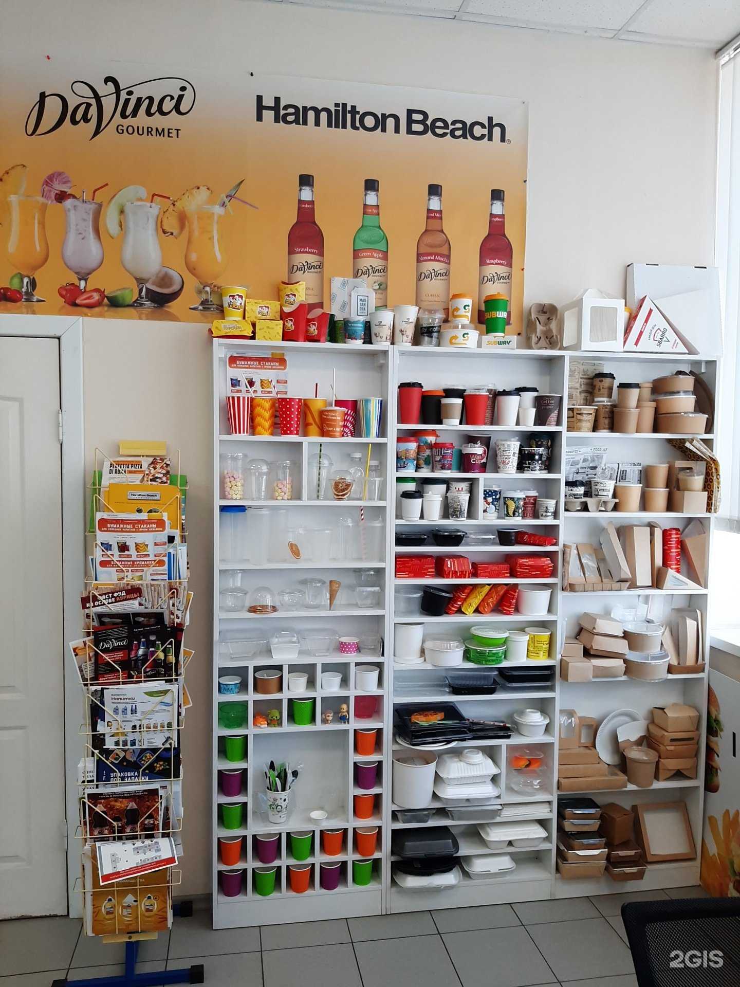 Отзывы на компанию Деловая Русь в Ростове-на-Дону c фото