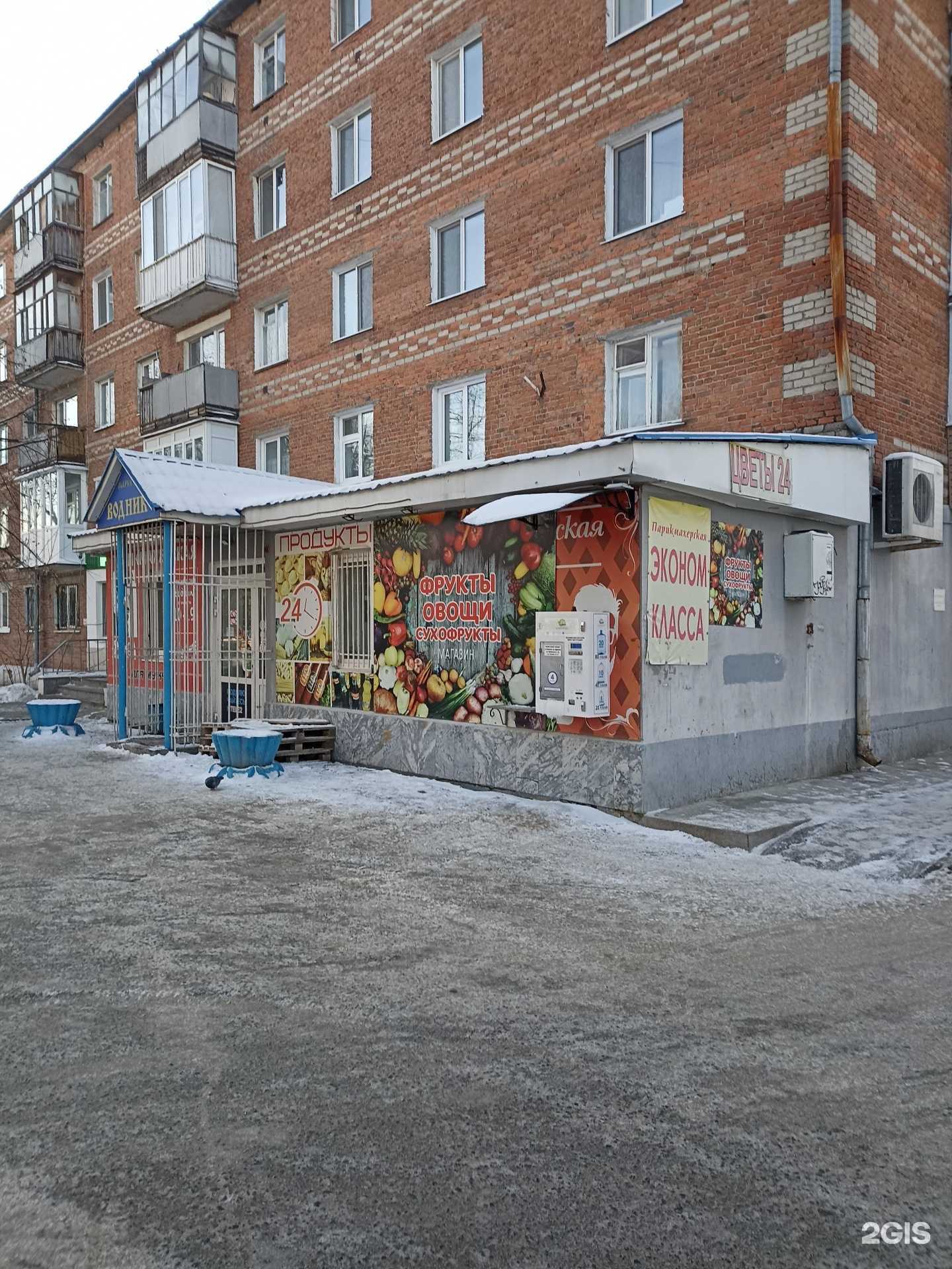 Отзывы на компанию Живая вода в Тюмени c фото