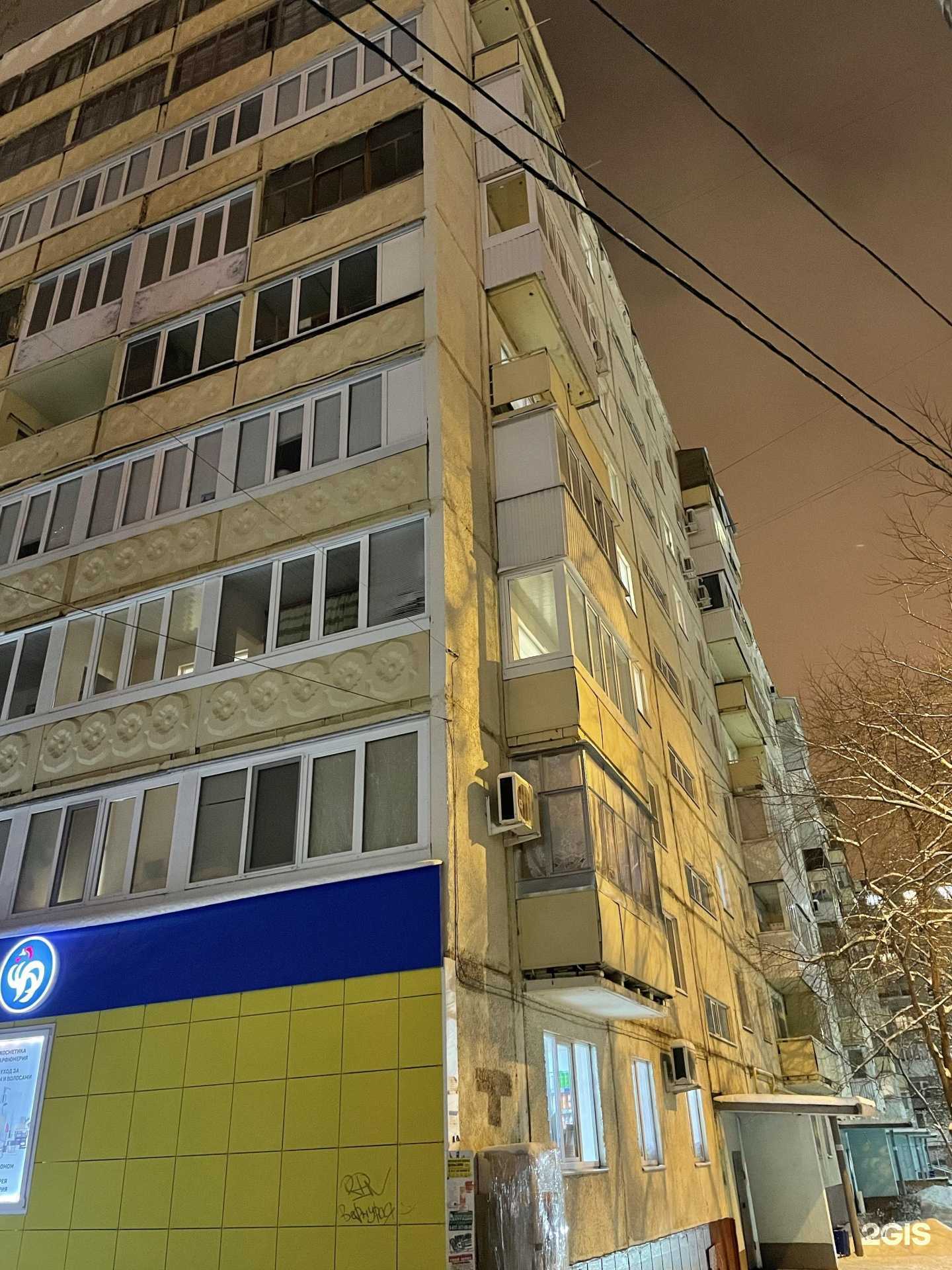 Отзывы на компанию Барельеф-Рамзиля в Уфе c фото - фотография 2 из 2