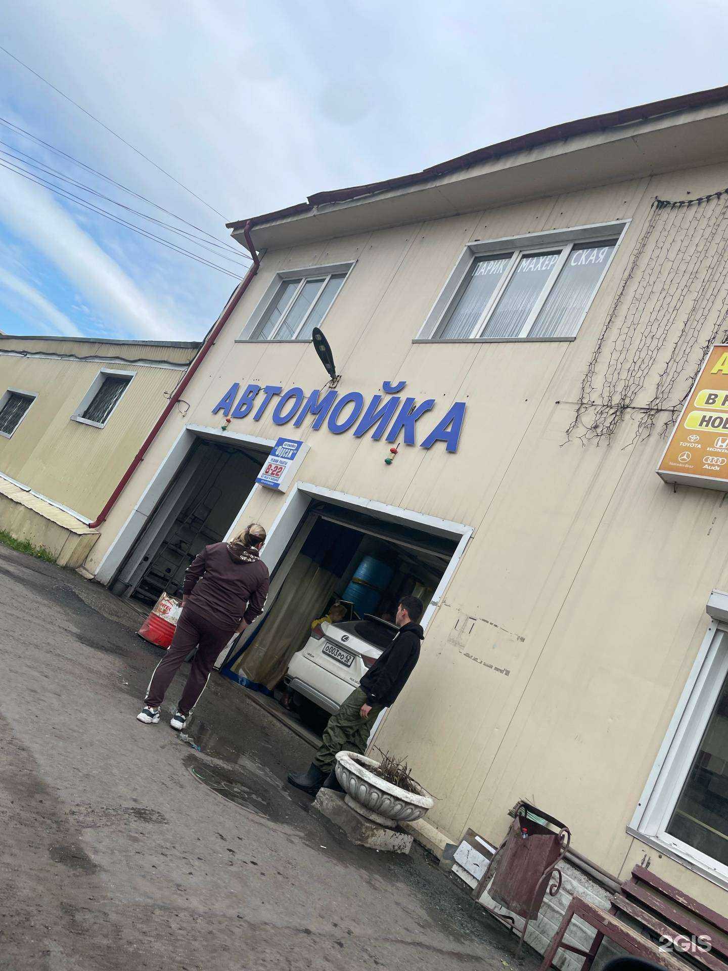 Отзывы на компанию Форсаж в Прокопьевске c фото