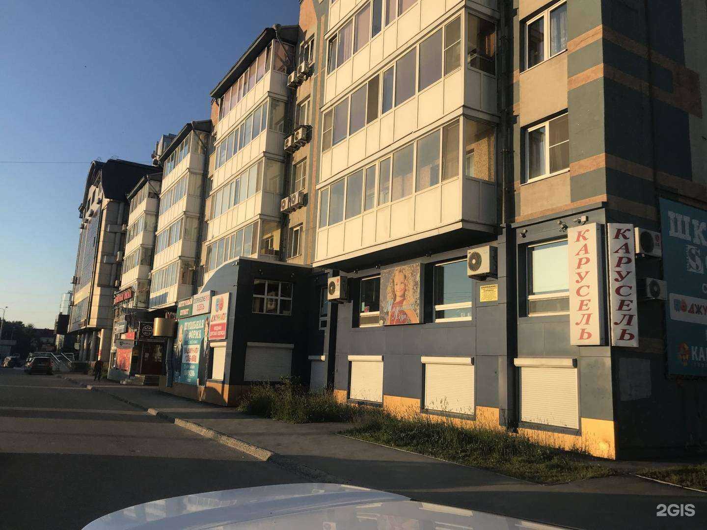 Отзывы на компанию Джуниор в Южно-Сахалинске c фото - фотография 2 из 2