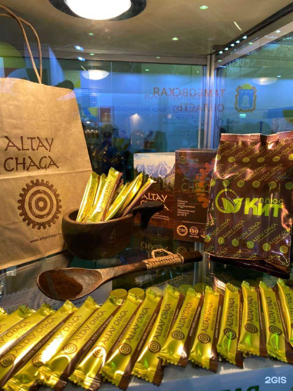 Отзывы на компанию Кит плюс в г. Бийск c фото