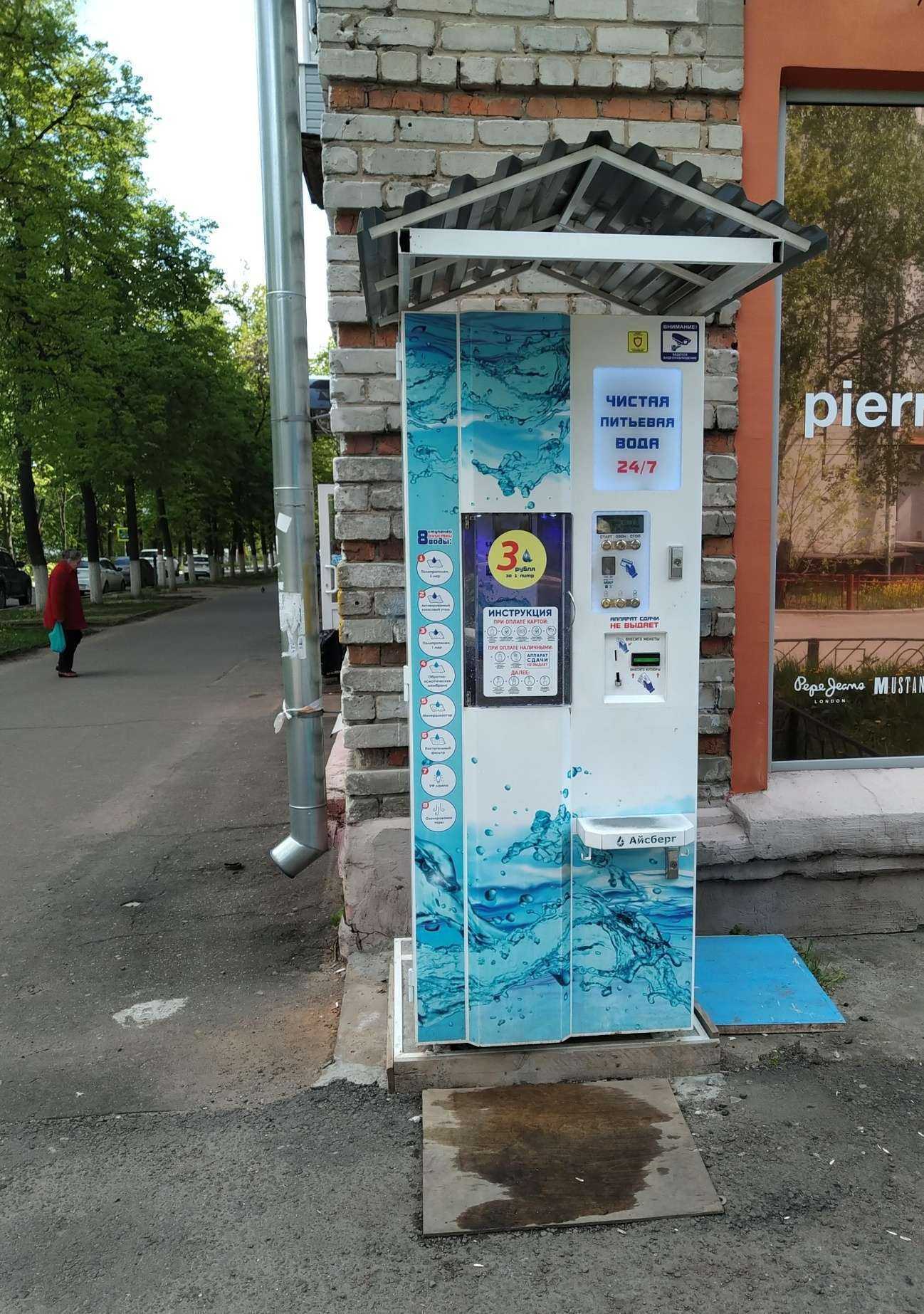 Отзывы на компанию Айсберг в г. Жуковский c фото