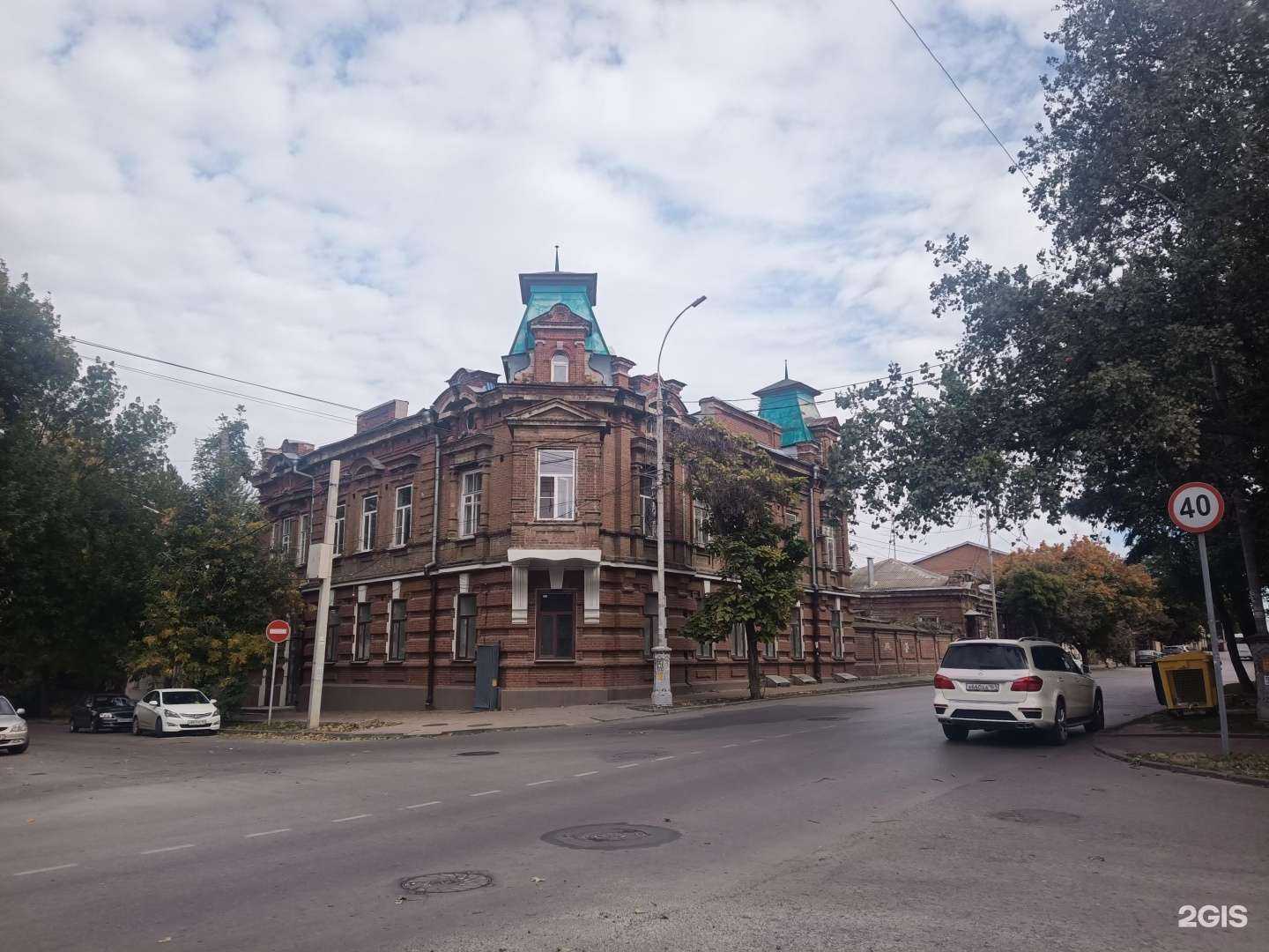 Отзывы на компанию Массажный салон в Таганроге c фото - фотография 2 из 2