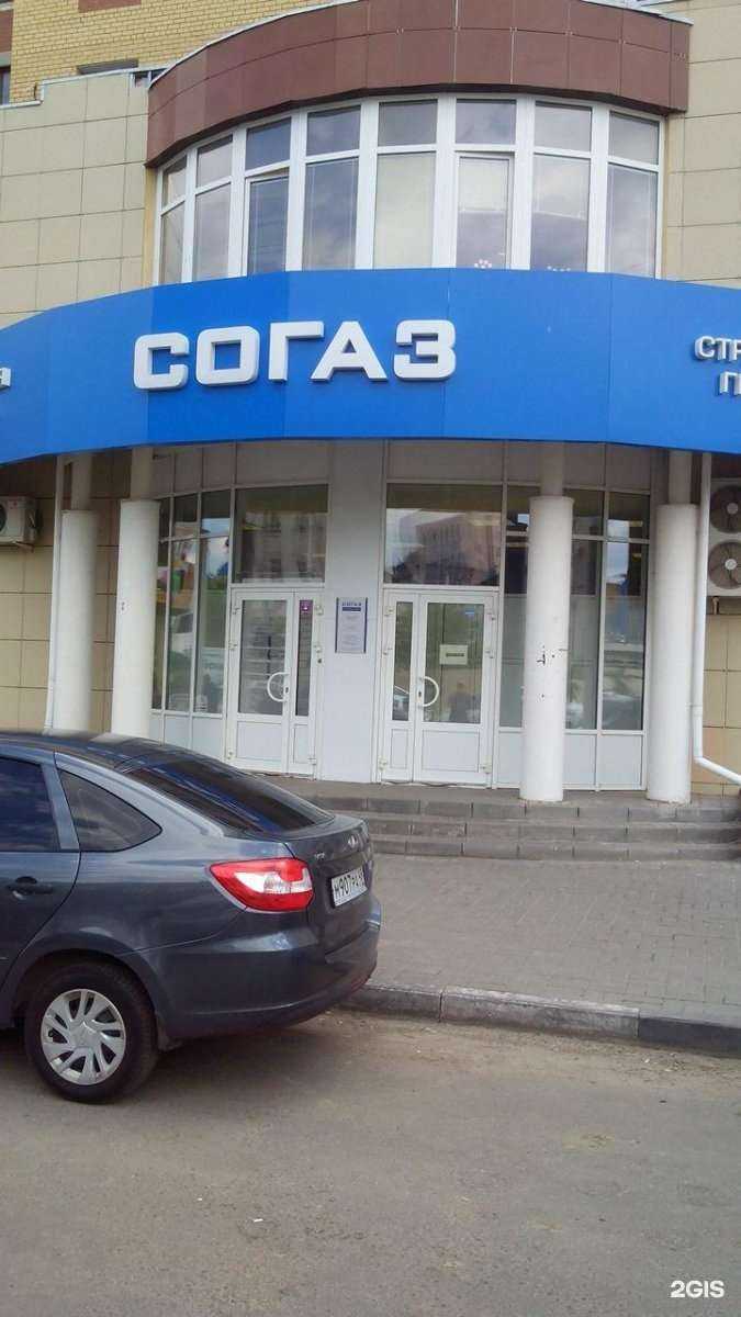 Отзывы на компанию РСХБ-Страхование в Тамбове c фото