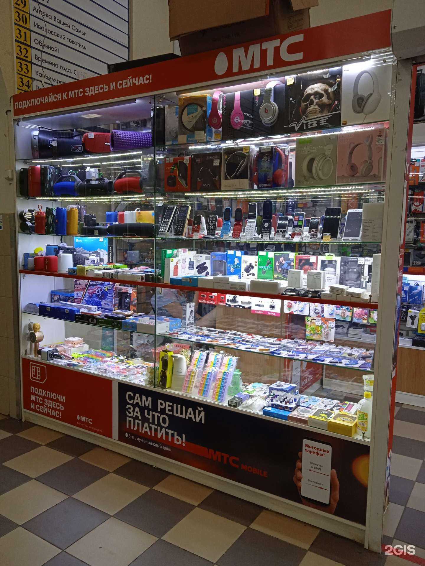 Отзывы на компанию МТС в Костроме c фото