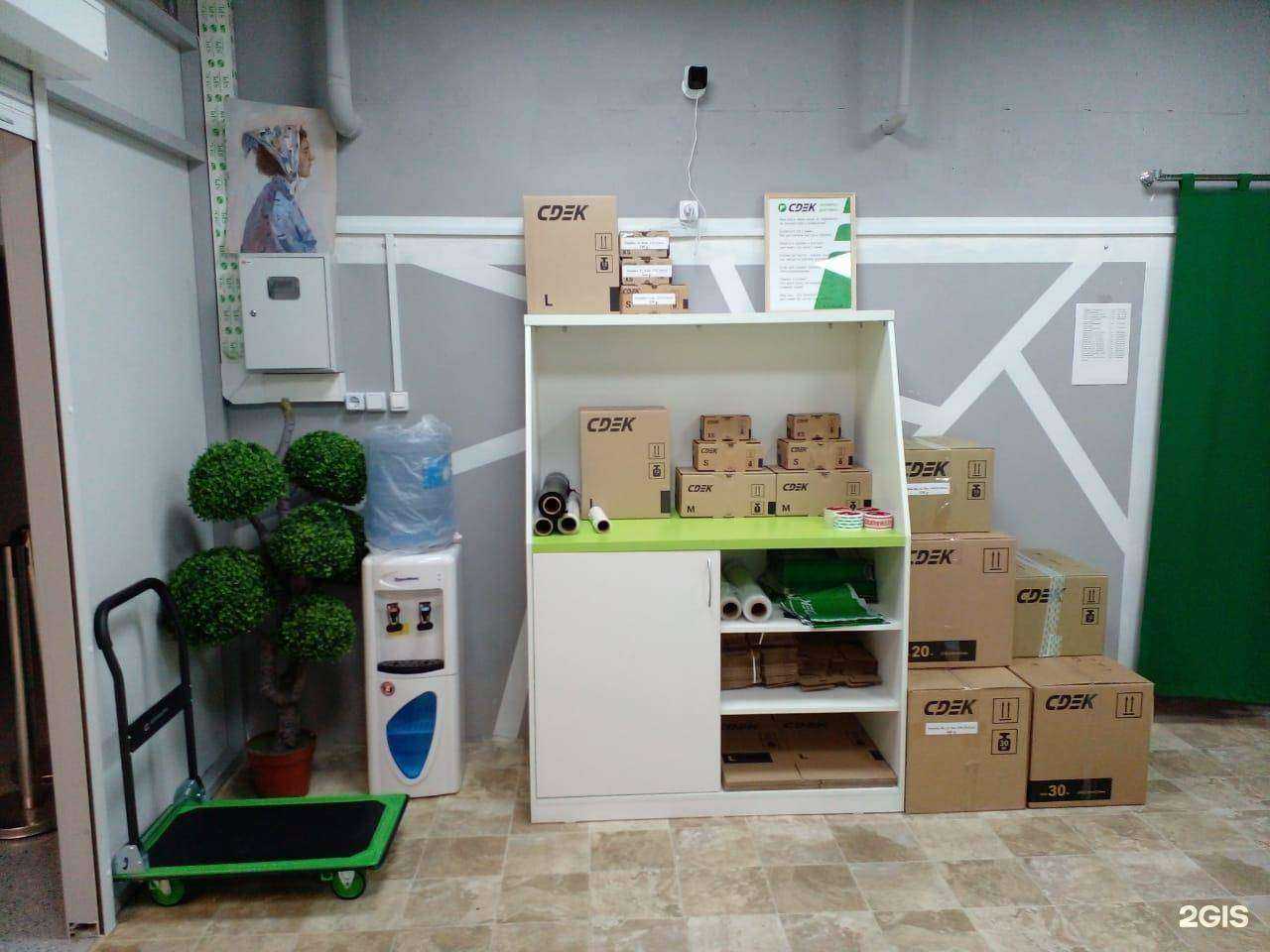 Отзывы на компанию CDEK в г. Владивосток c фото