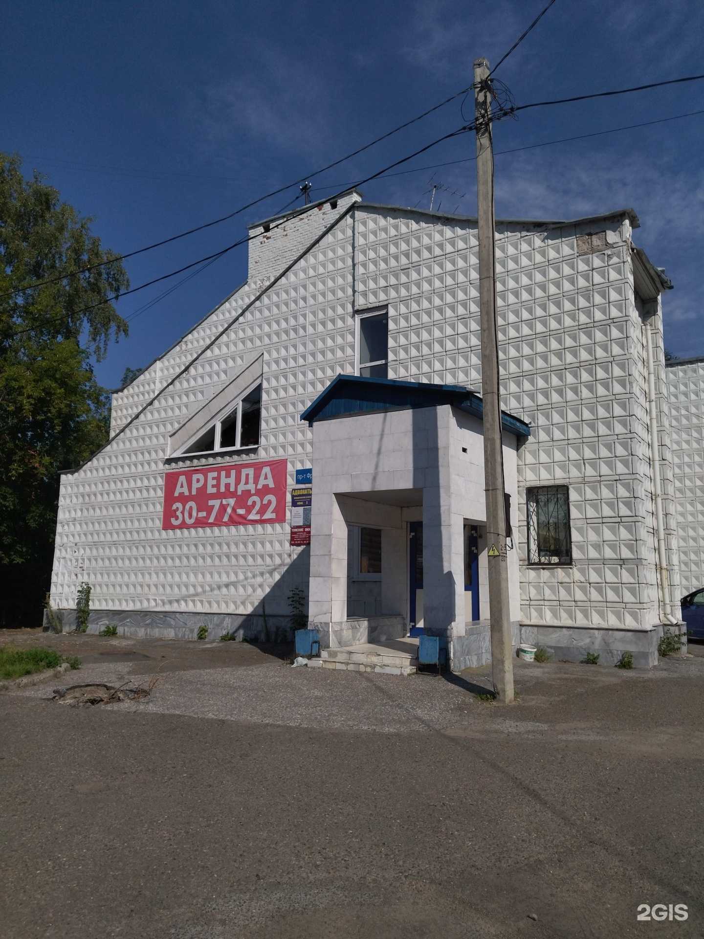 Отзывы на компанию Геодезия в Томске c фото