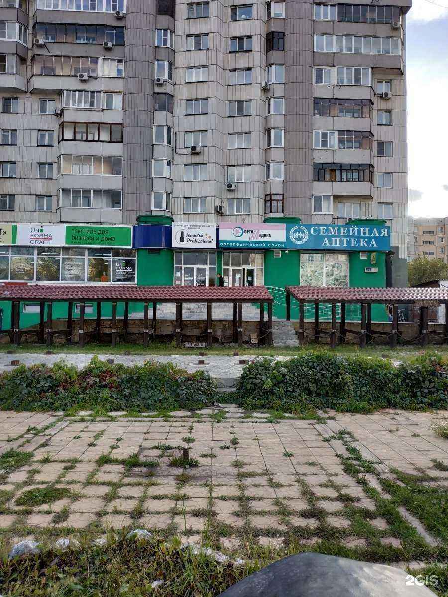 Отзывы на компанию Nogotokprofessional в г. Барнаул c фото