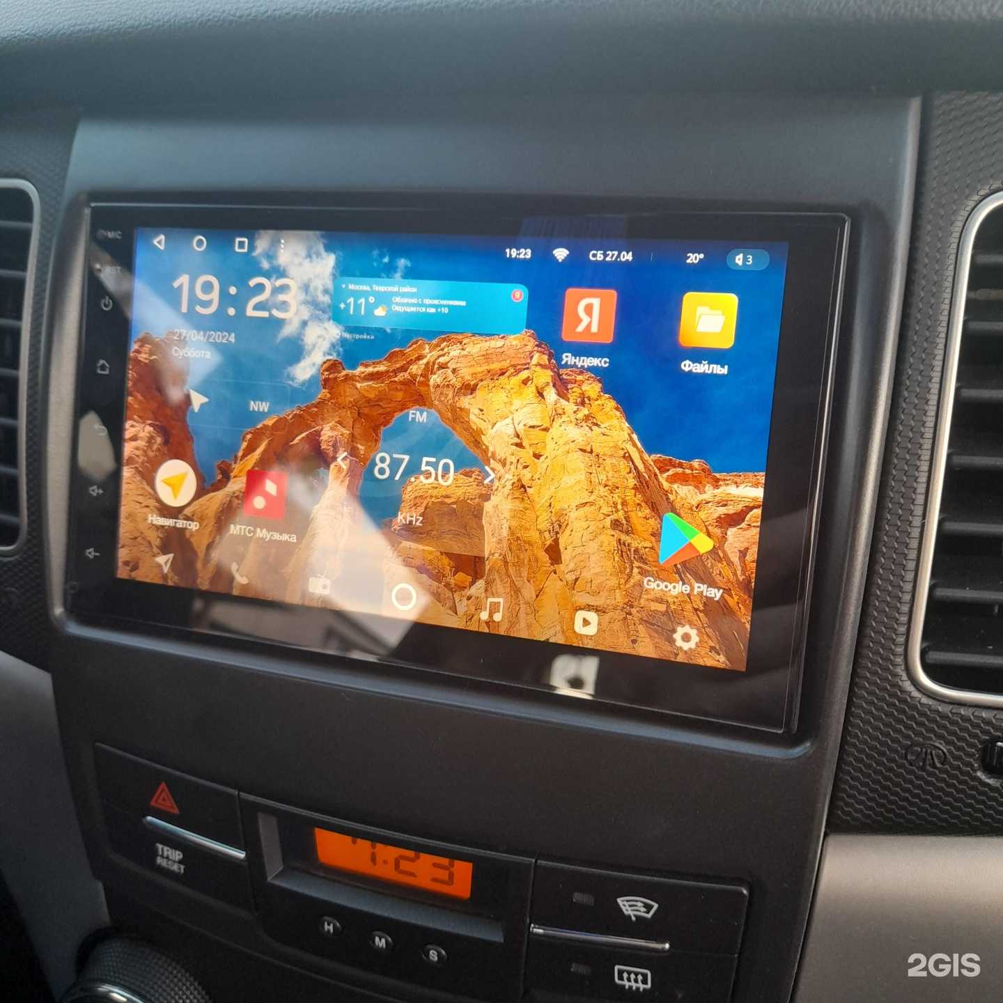 Отзывы на компанию Формула автозвука в г. Старый Оскол c фото