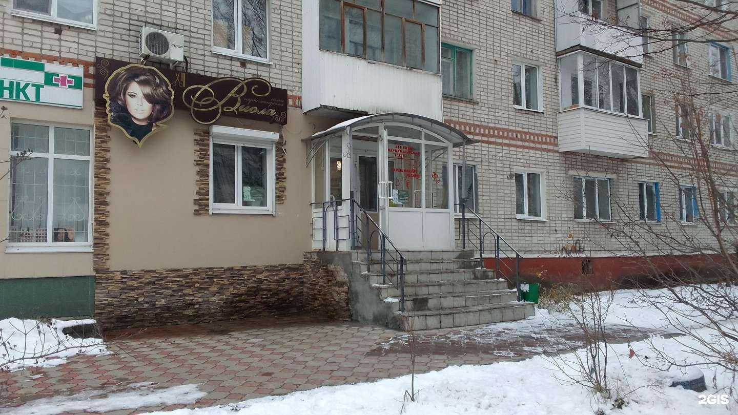 Отзывы на компанию Виола в г. Фокино c фото