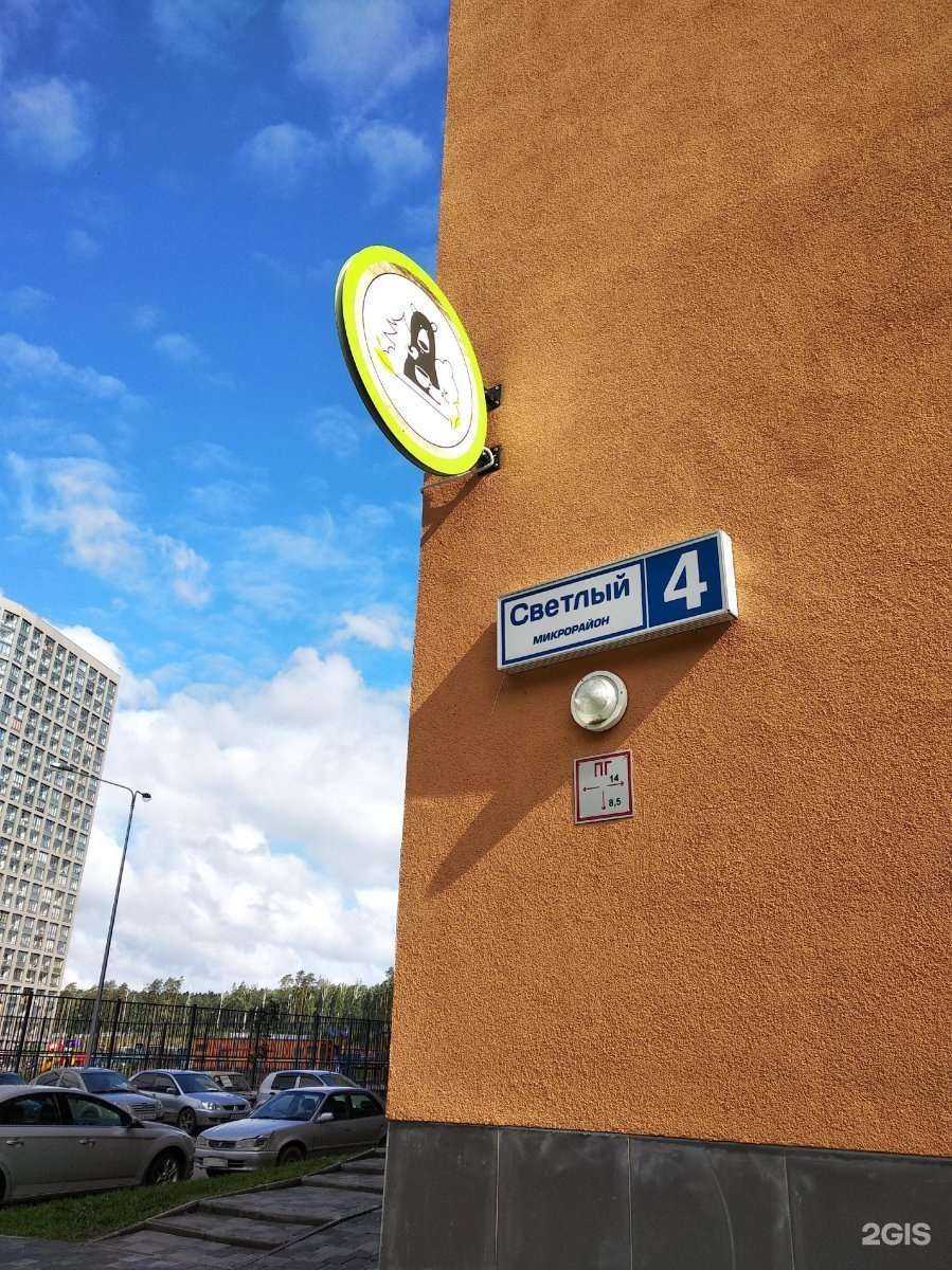 Отзывы на компанию Грация в Екатеринбурге c фото - фотография 2 из 2