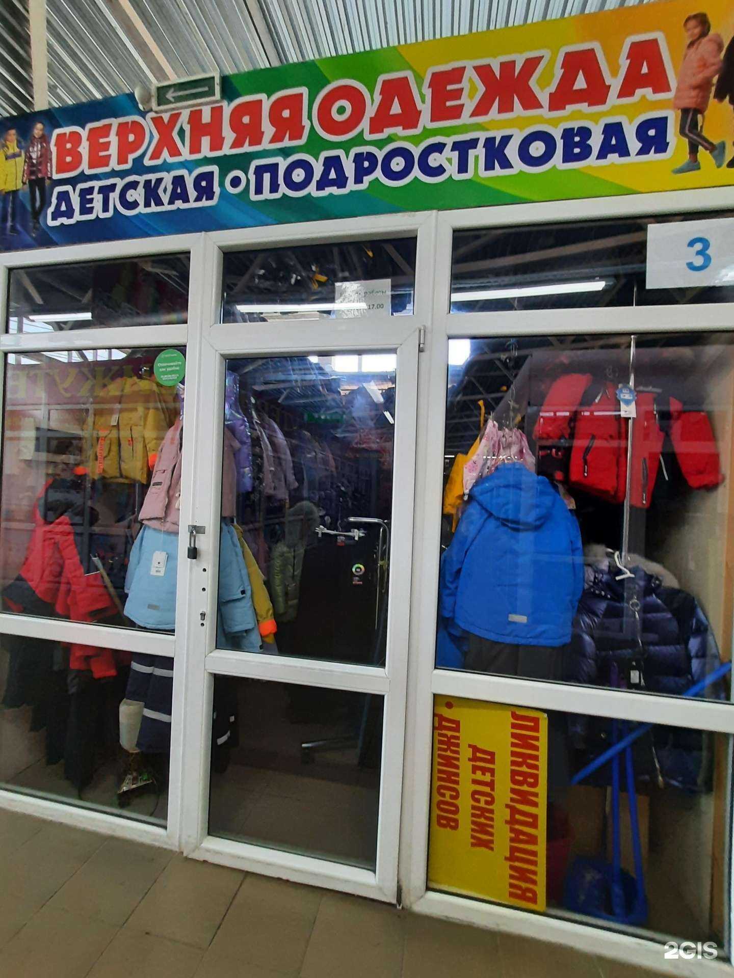 Отзывы на компанию Стильные детки в г. Омск c фото