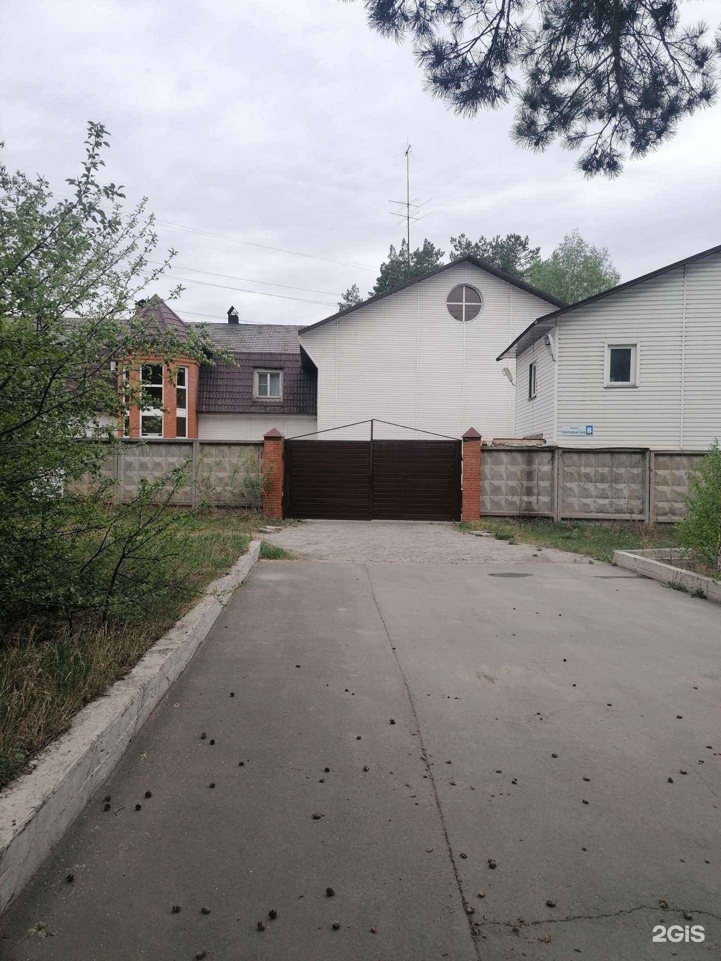 Отзывы на компанию Школа волейбола в Барнауле c фото