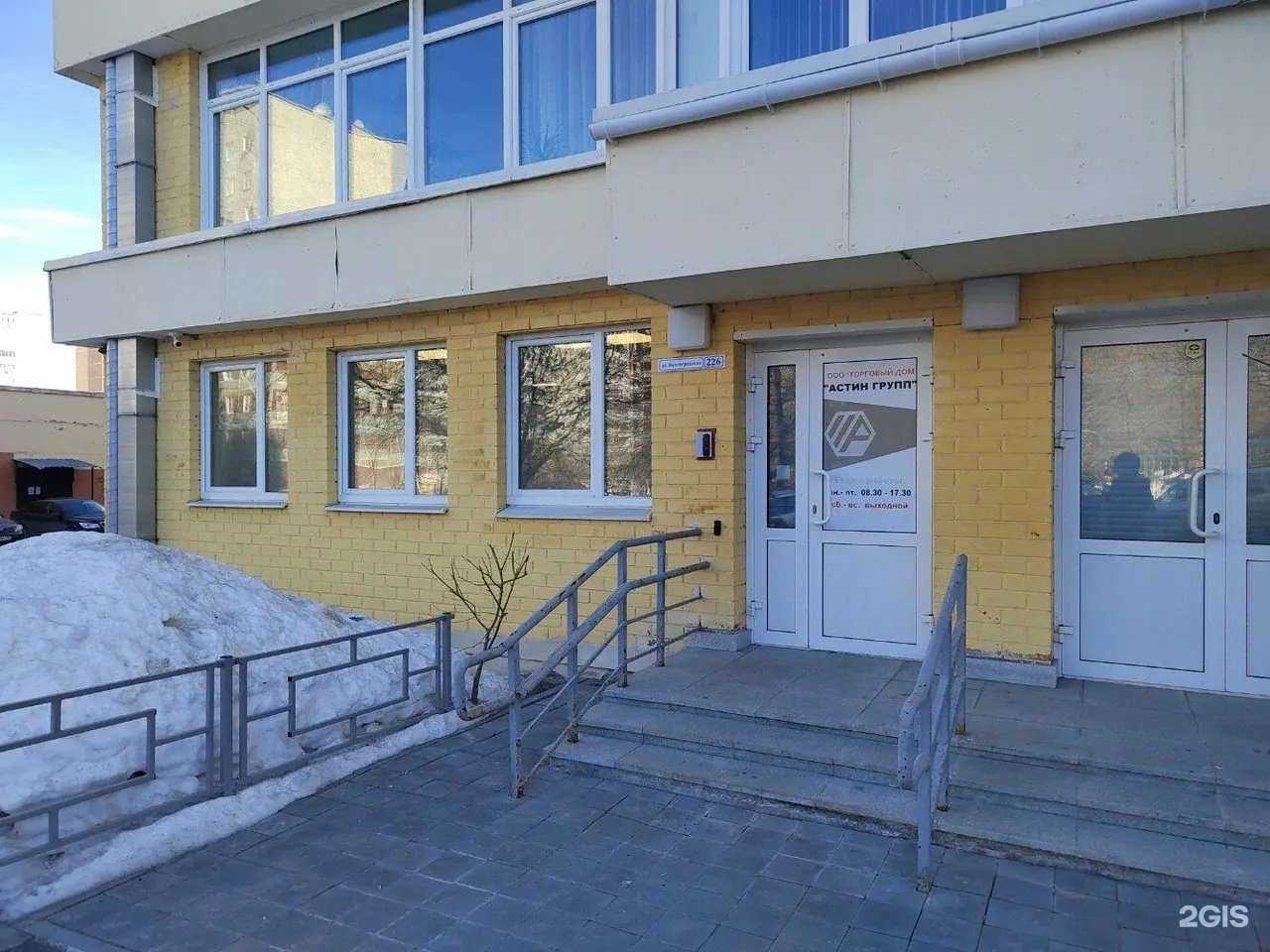 Отзывы на компанию Астин-Сервис в Екатеринбурге c фото