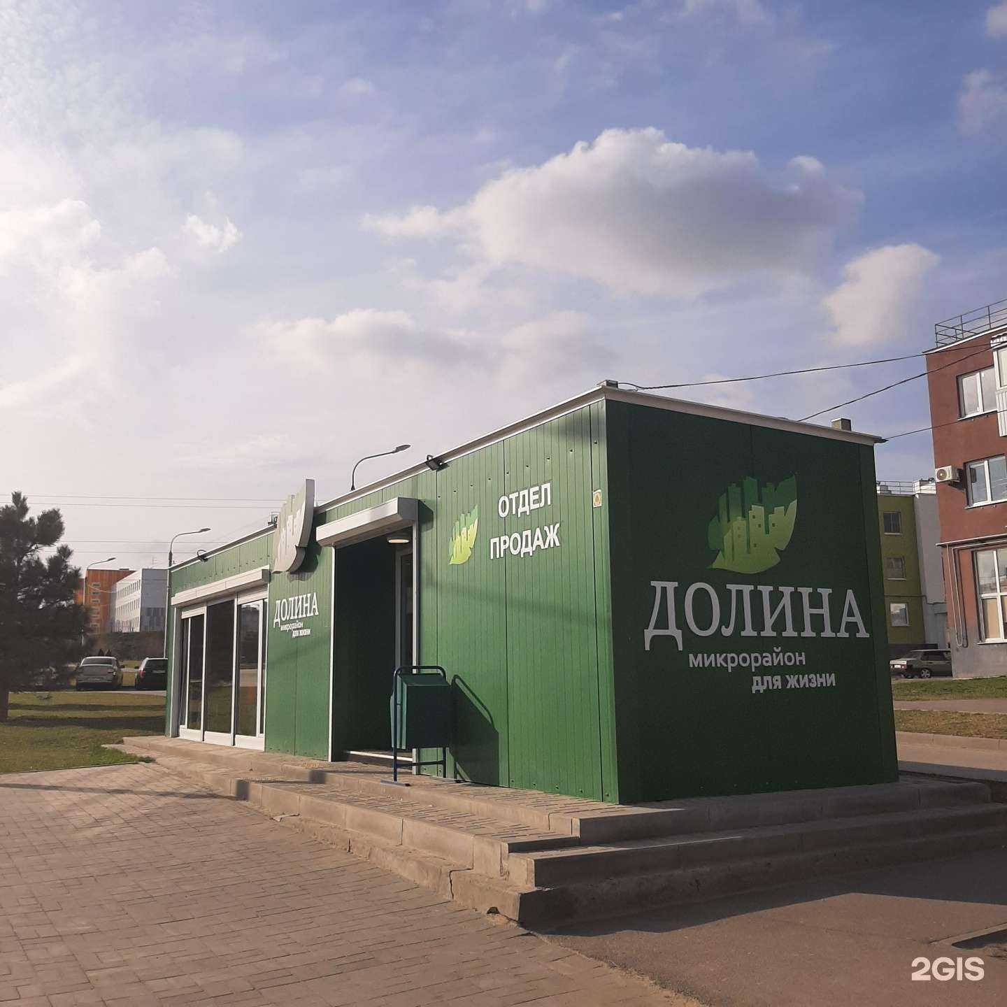 Отзывы на компанию Долина в г. Волгоград c фото