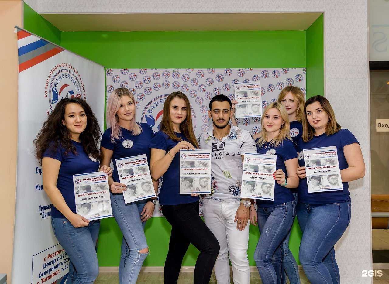 Отзывы на компанию Barbers 4 Kids в Ростове-на-Дону c фото