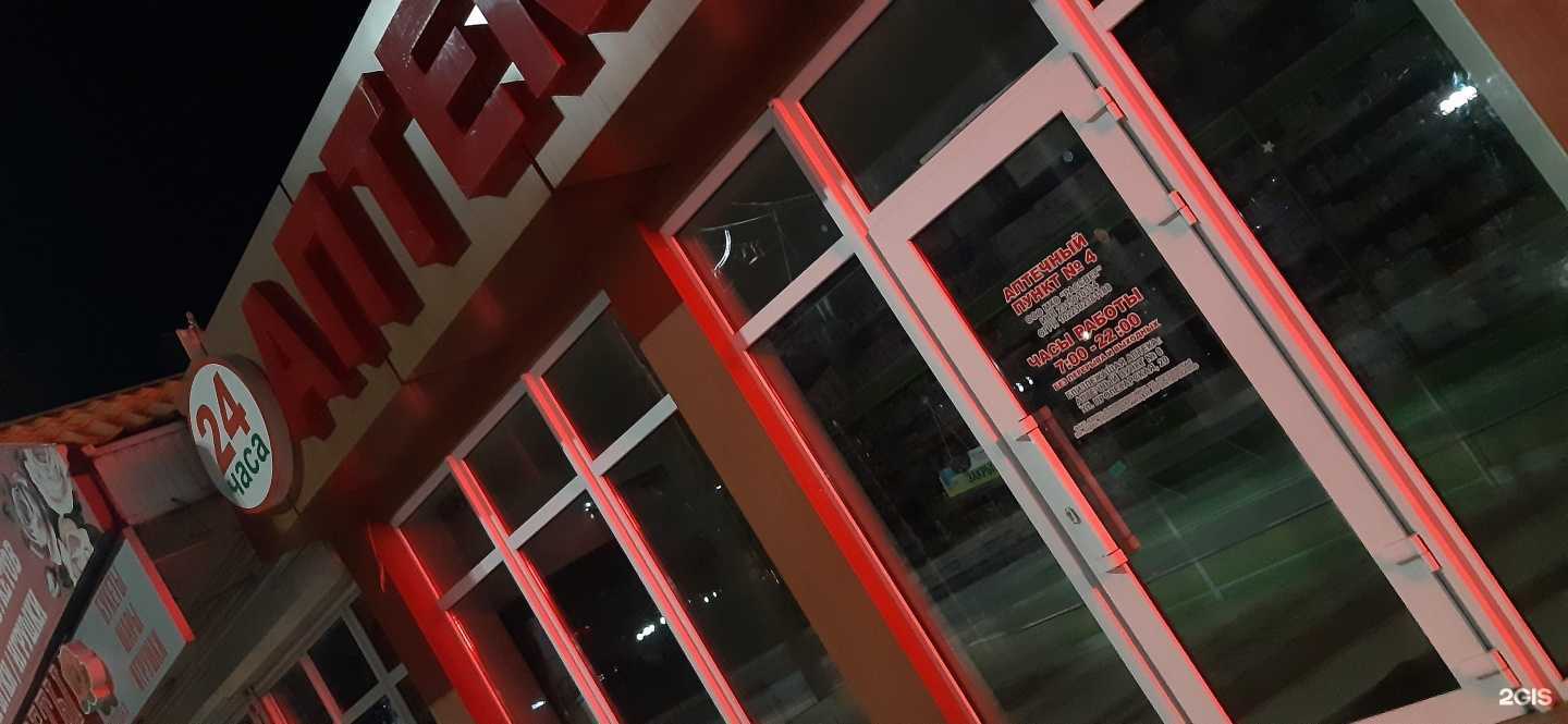 Отзывы на компанию Евa в г. Новороссийск c фото