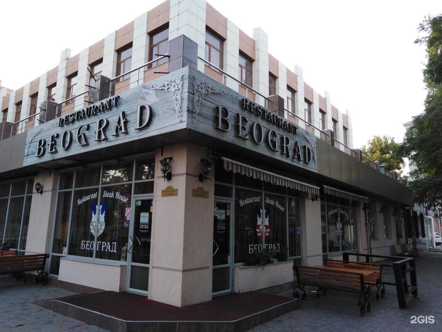 Отзывы на компанию Секция каратэ в г. Новороссийск c фото