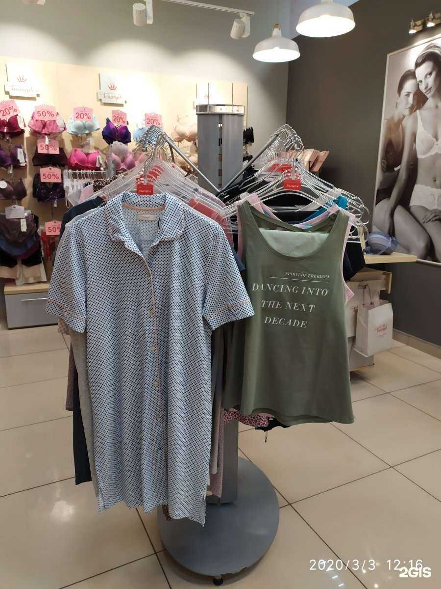 Отзывы на компанию Triumph в Челябинске c фото