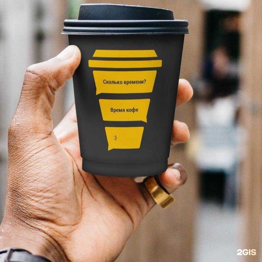 Отзывы на компанию Время кофе в г. Ковров c фото