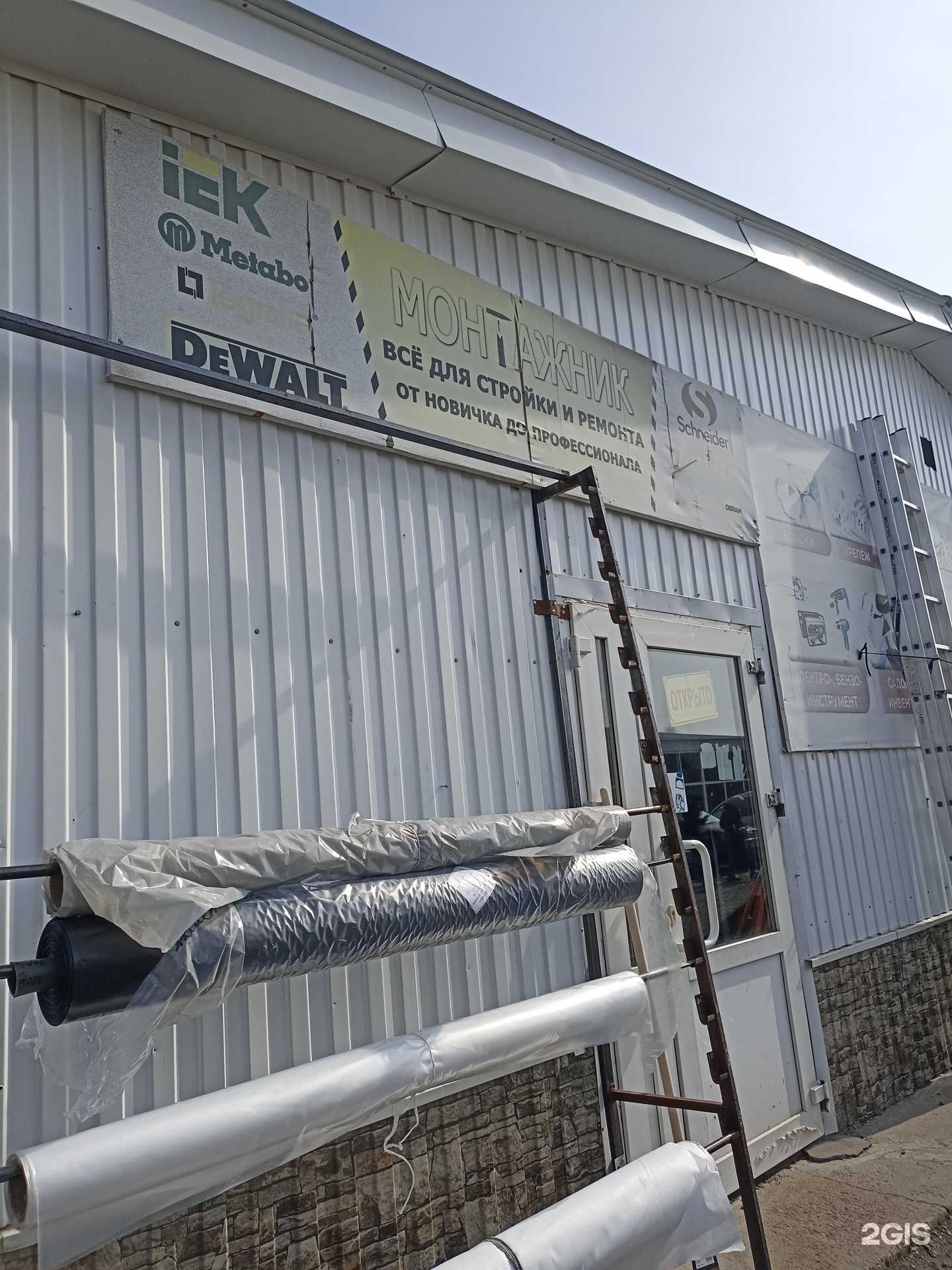 Отзывы на компанию Монтажник в Елабуге c фото