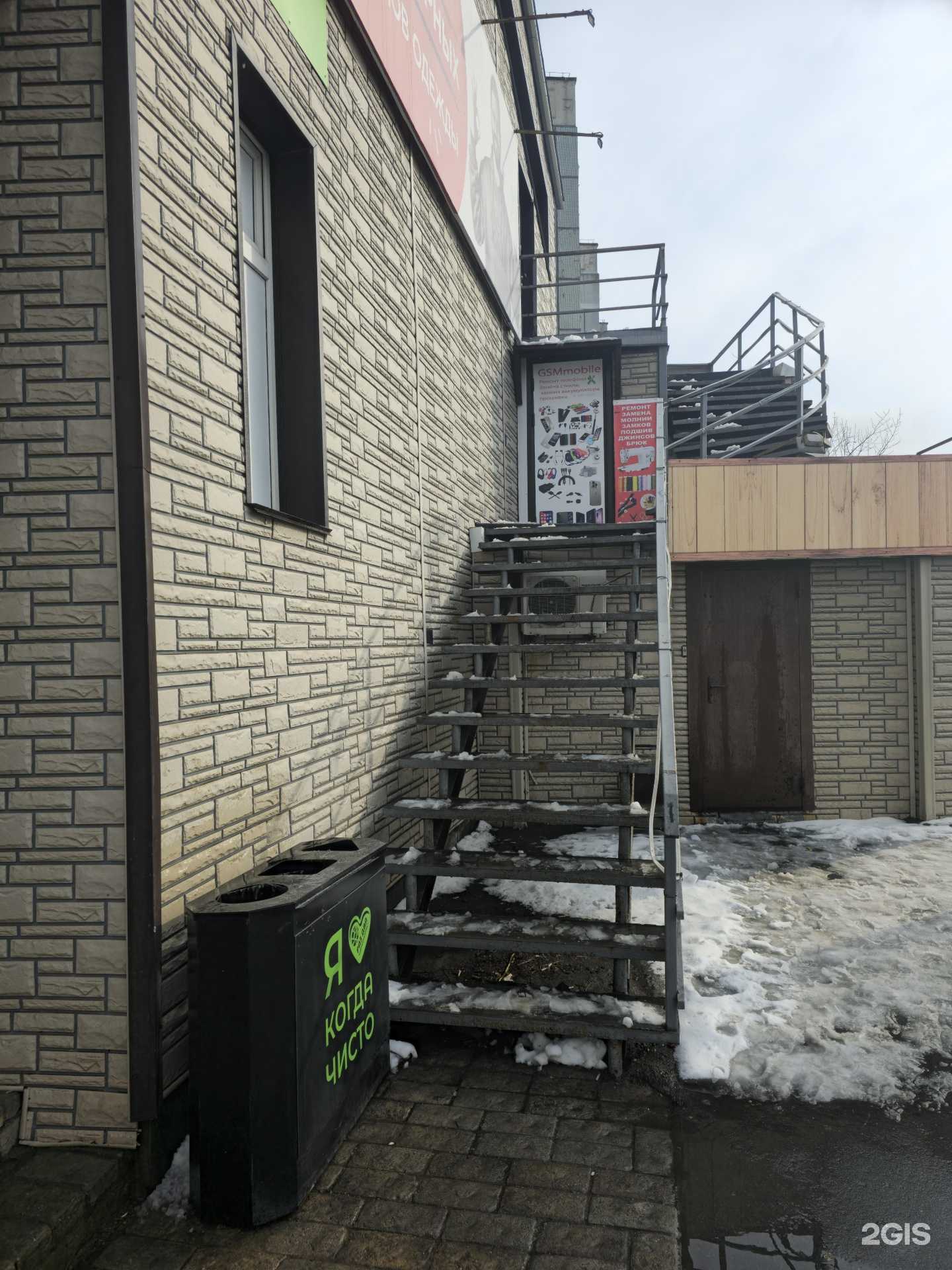 Отзывы на компанию ESR Mobile в Владивостоке c фото